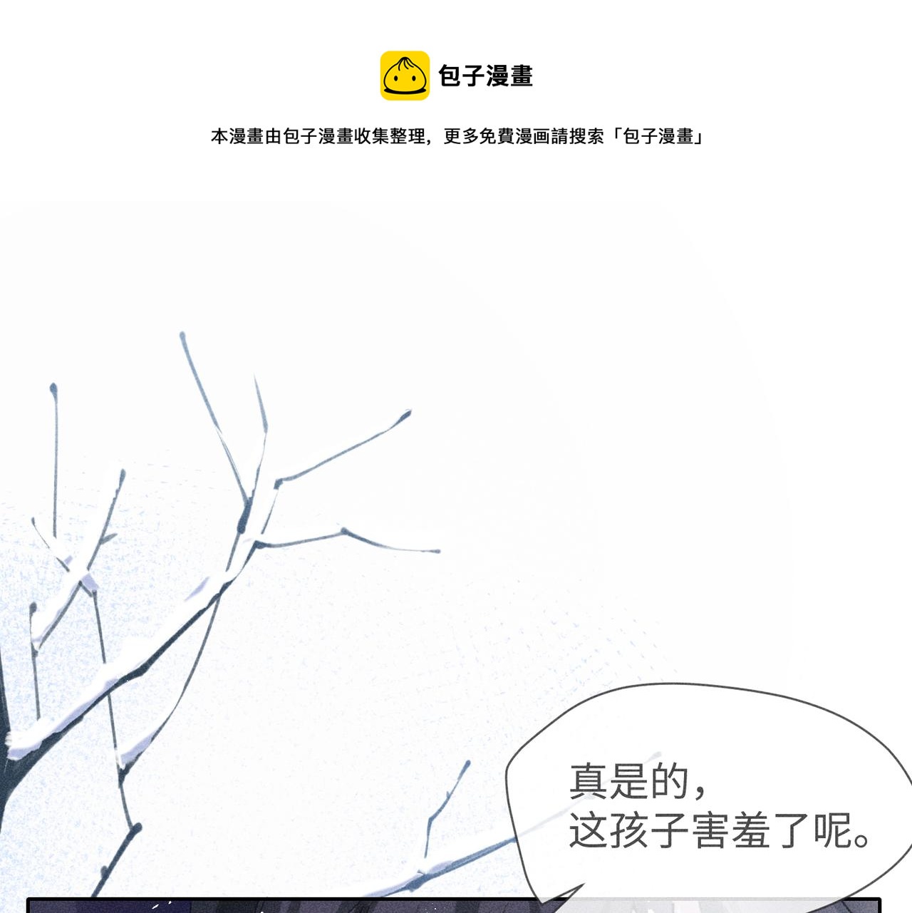 第5话 情人(1/4)-第7话