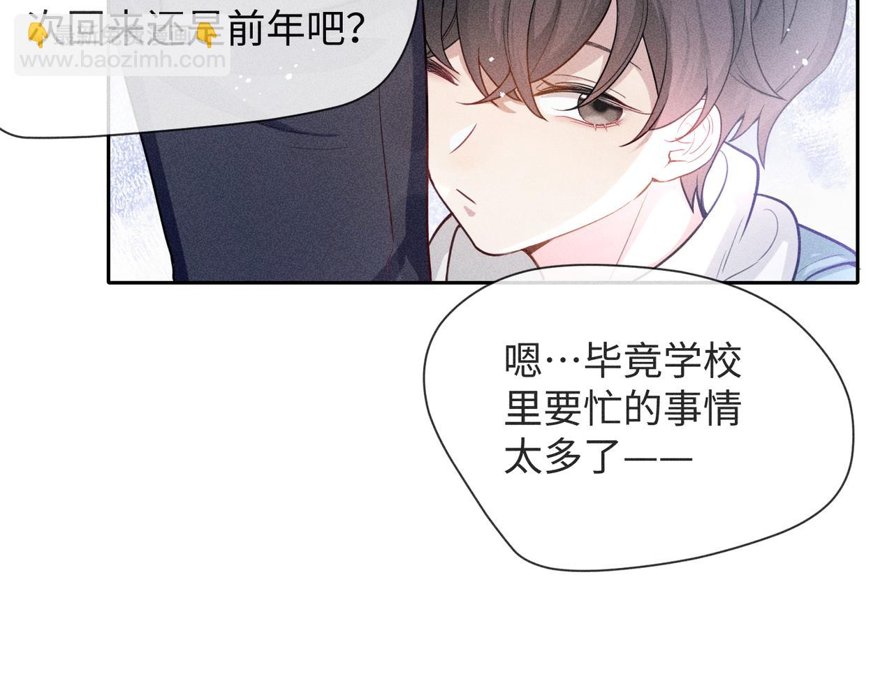 第5话 情人(1/4)-第7话