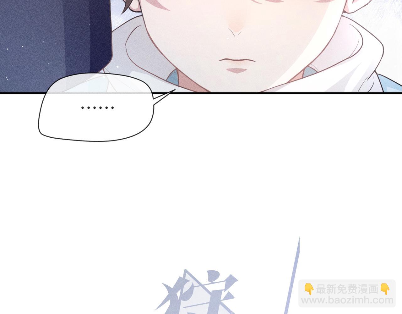 第5话 情人(1/4)-第7话