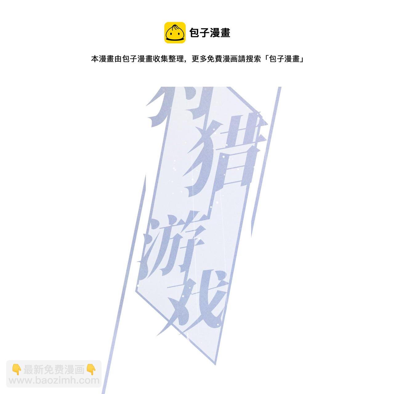 第5话 情人(1/4)-第7话