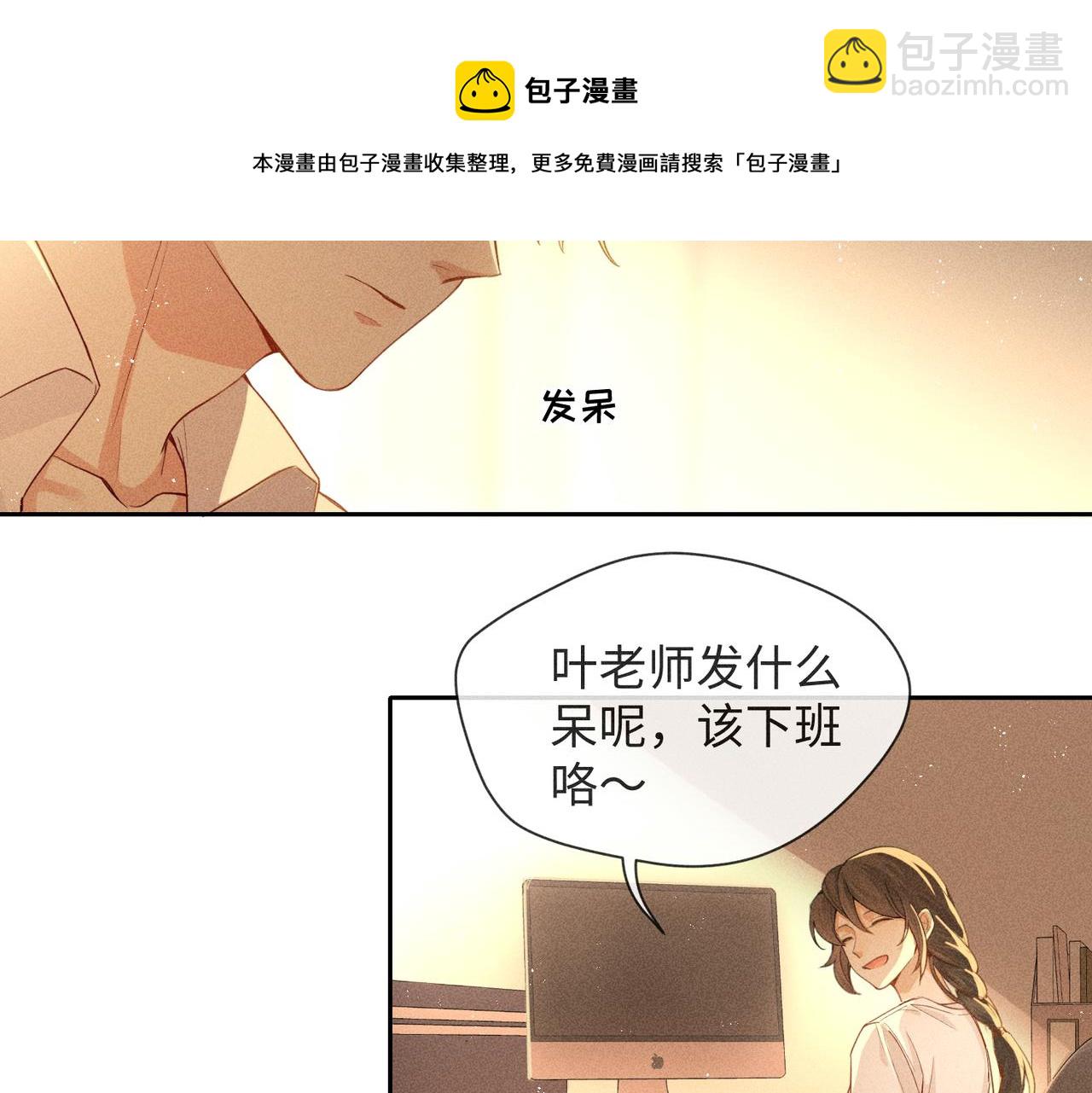 第5话 情人(1/4)-第7话