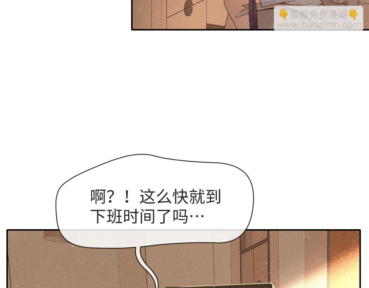 第5话 情人(1/4)-第7话