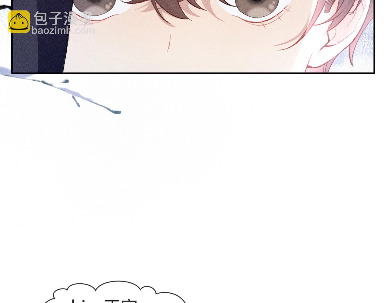 第5话 情人(1/4)-第7话