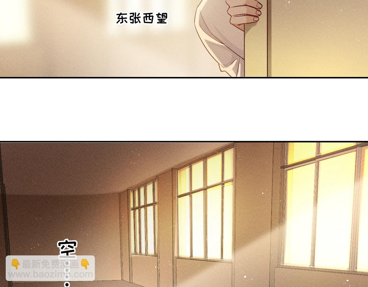第5话 情人(1/4)-第7话