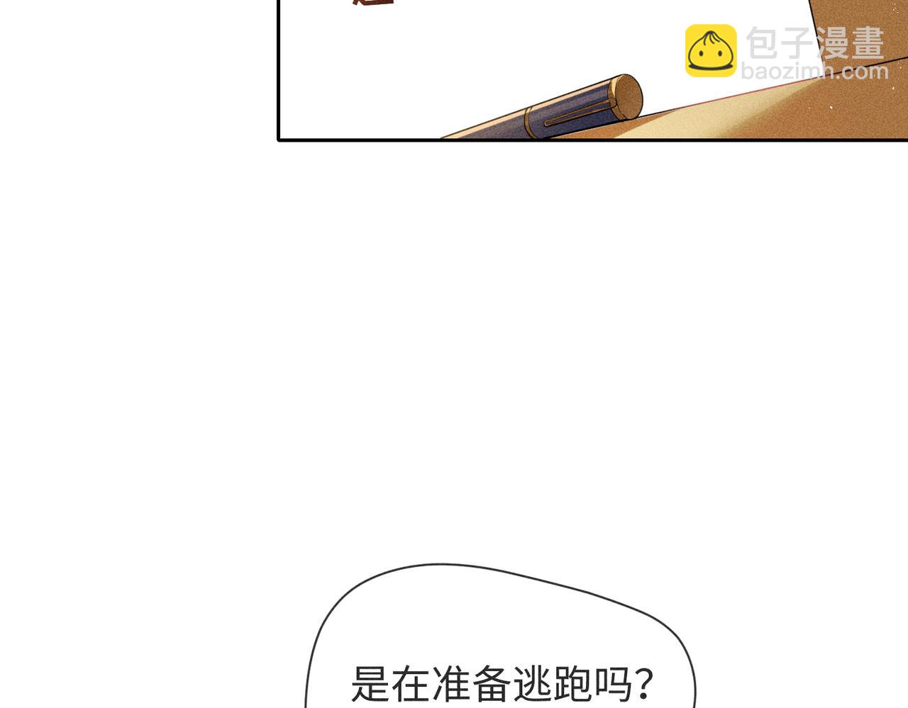 第5话 情人(1/4)-第7话