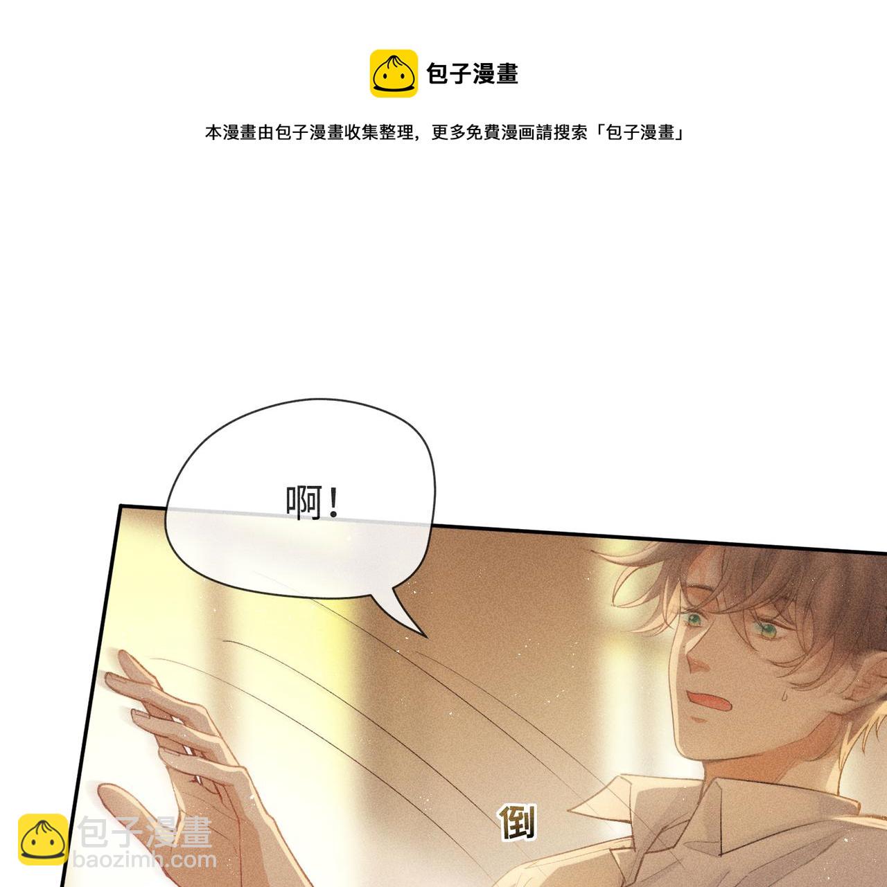 第5话 情人(1/4)-第7话