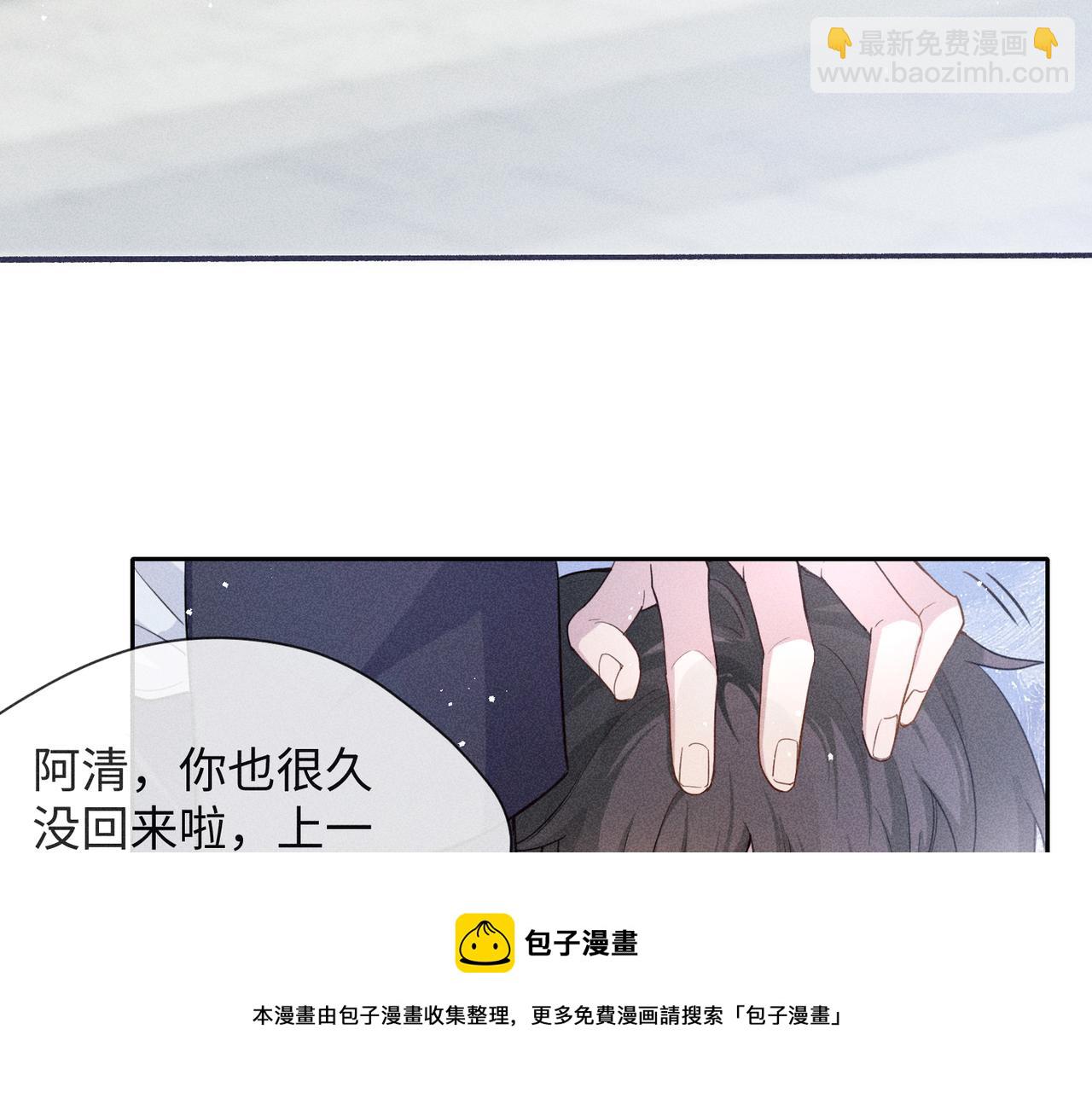 第5话 情人(1/4)-第7话