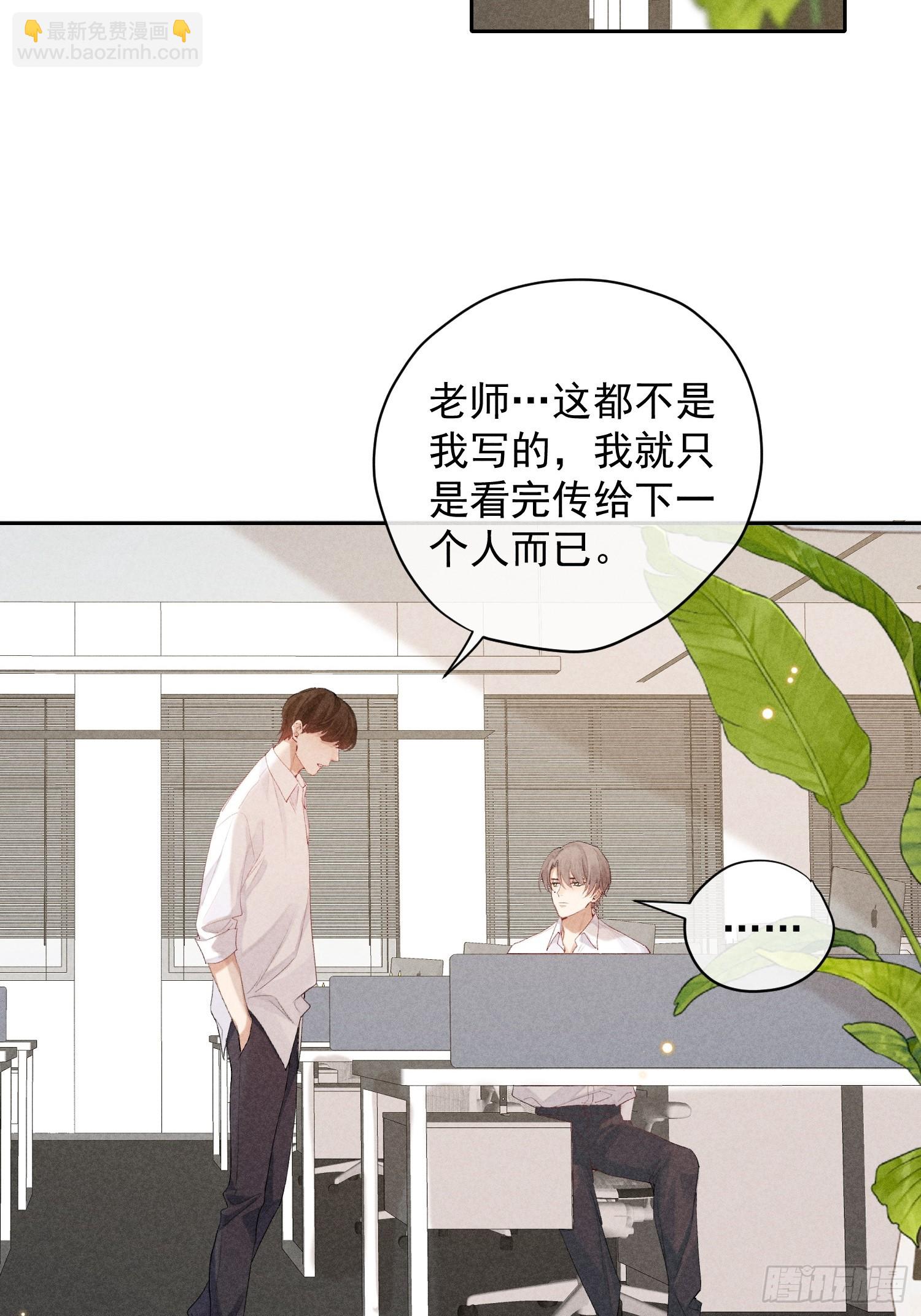 12话 悄然生长(1/2)-第61话