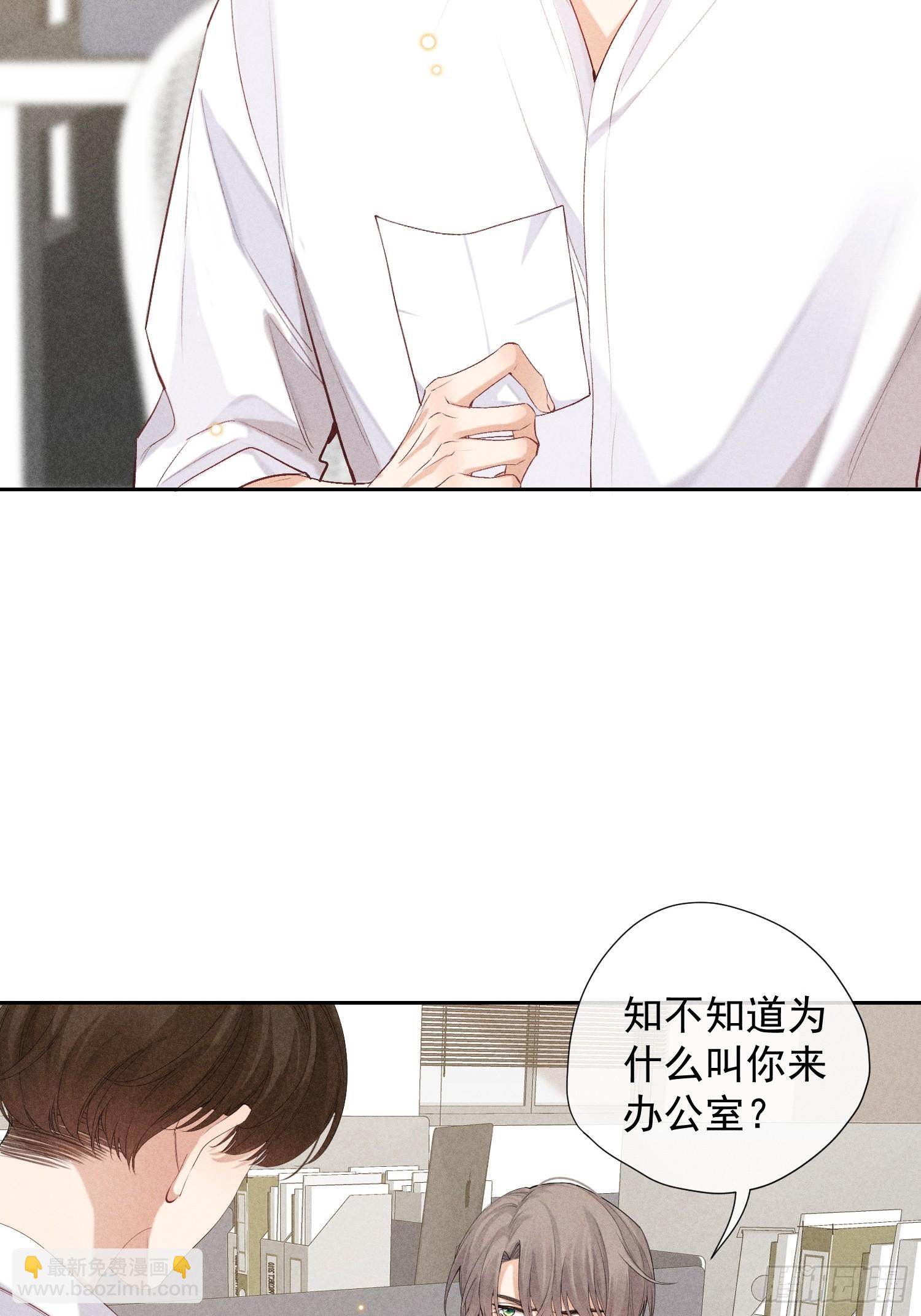 12话 悄然生长(1/2)-第61话