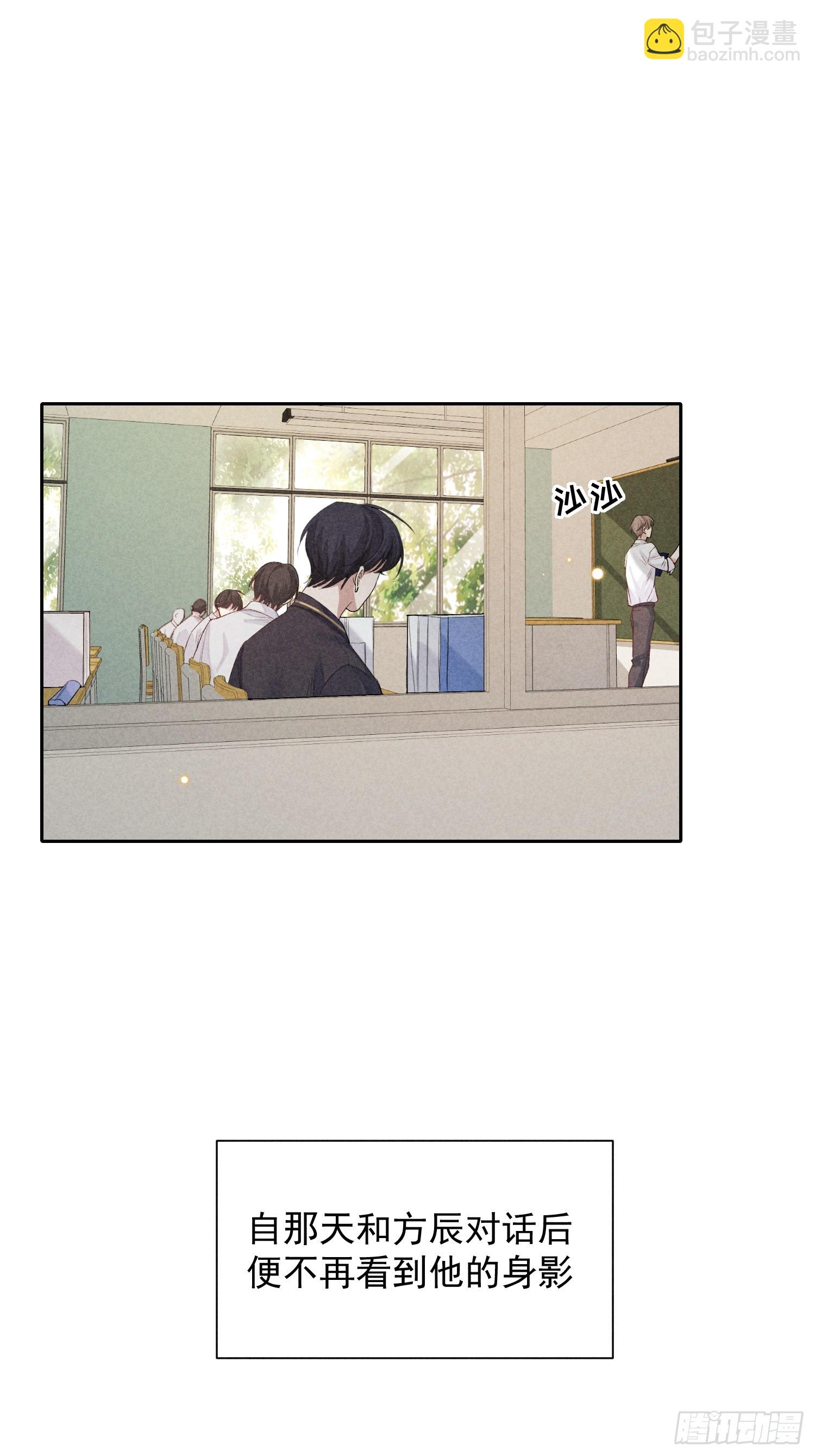 12话 悄然生长(1/2)-第61话