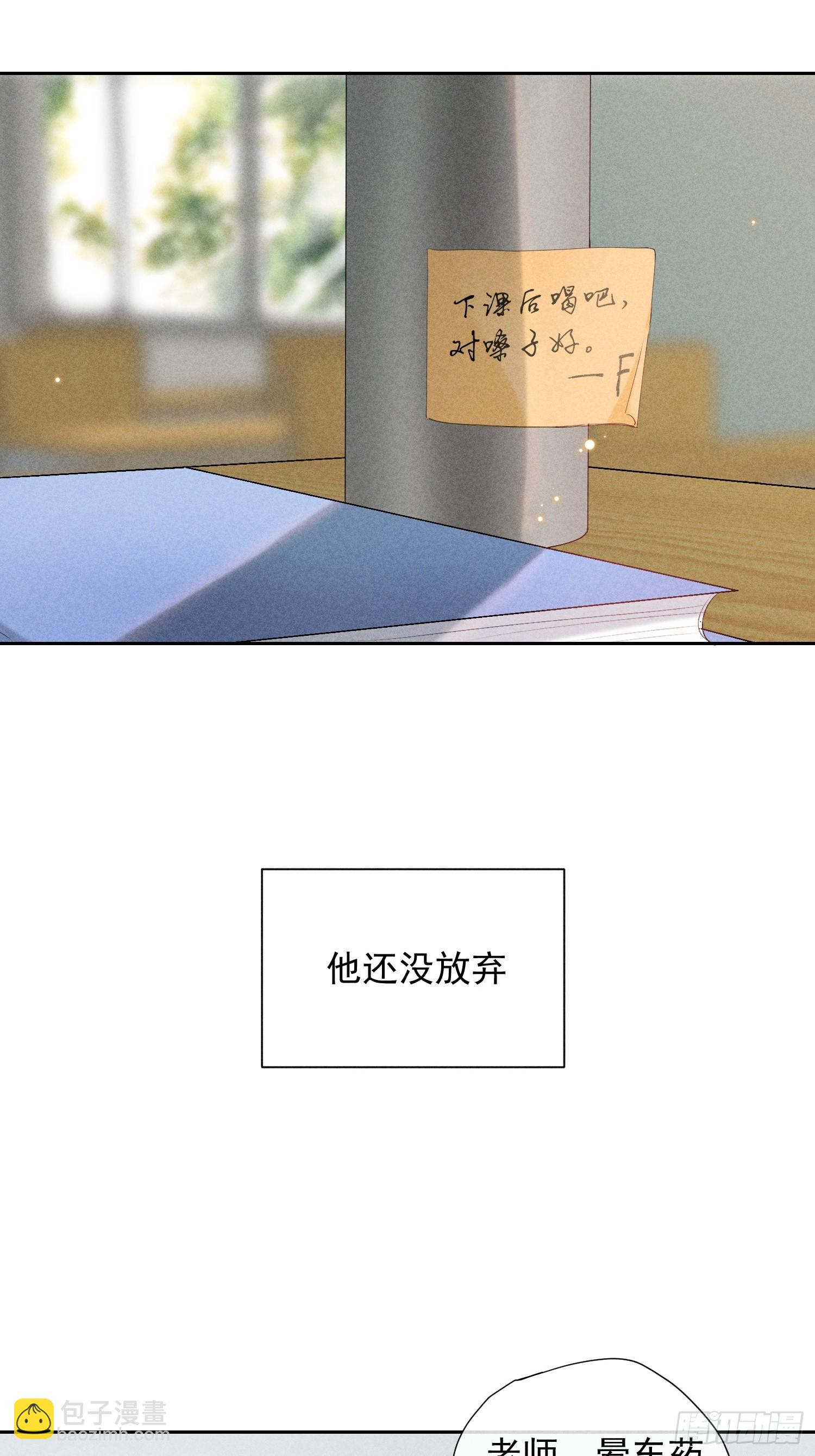 12话 悄然生长(1/2)-第61话