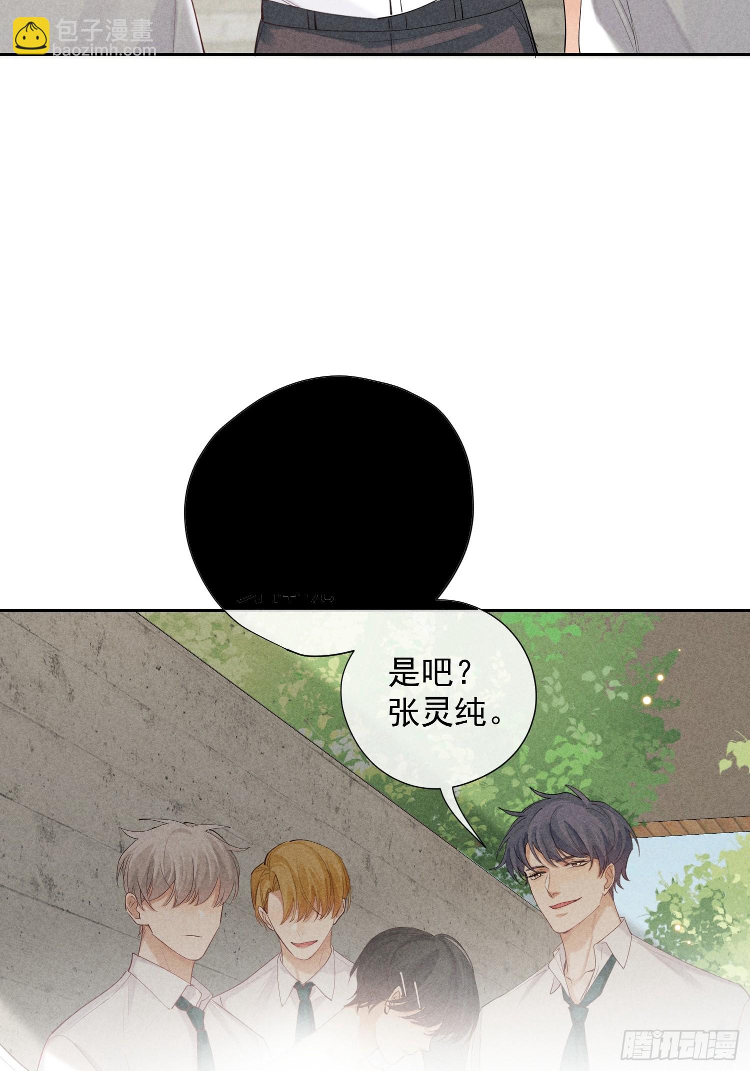 12话 悄然生长(1/2)-第61话