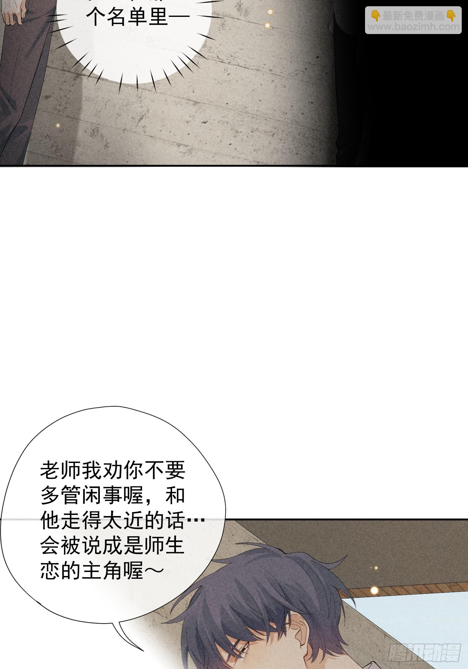 12话 悄然生长(1/2)-第61话