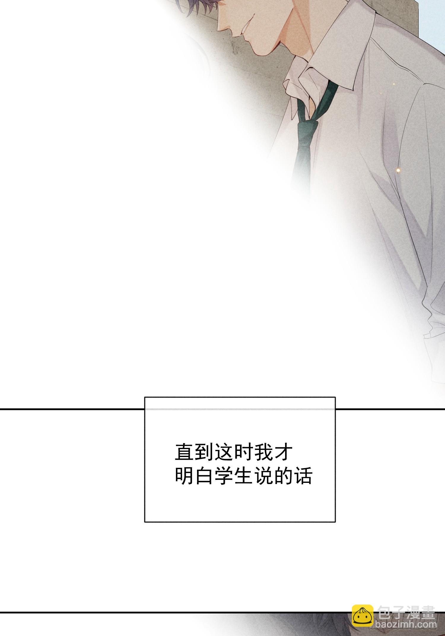 12话 悄然生长(1/2)-第61话