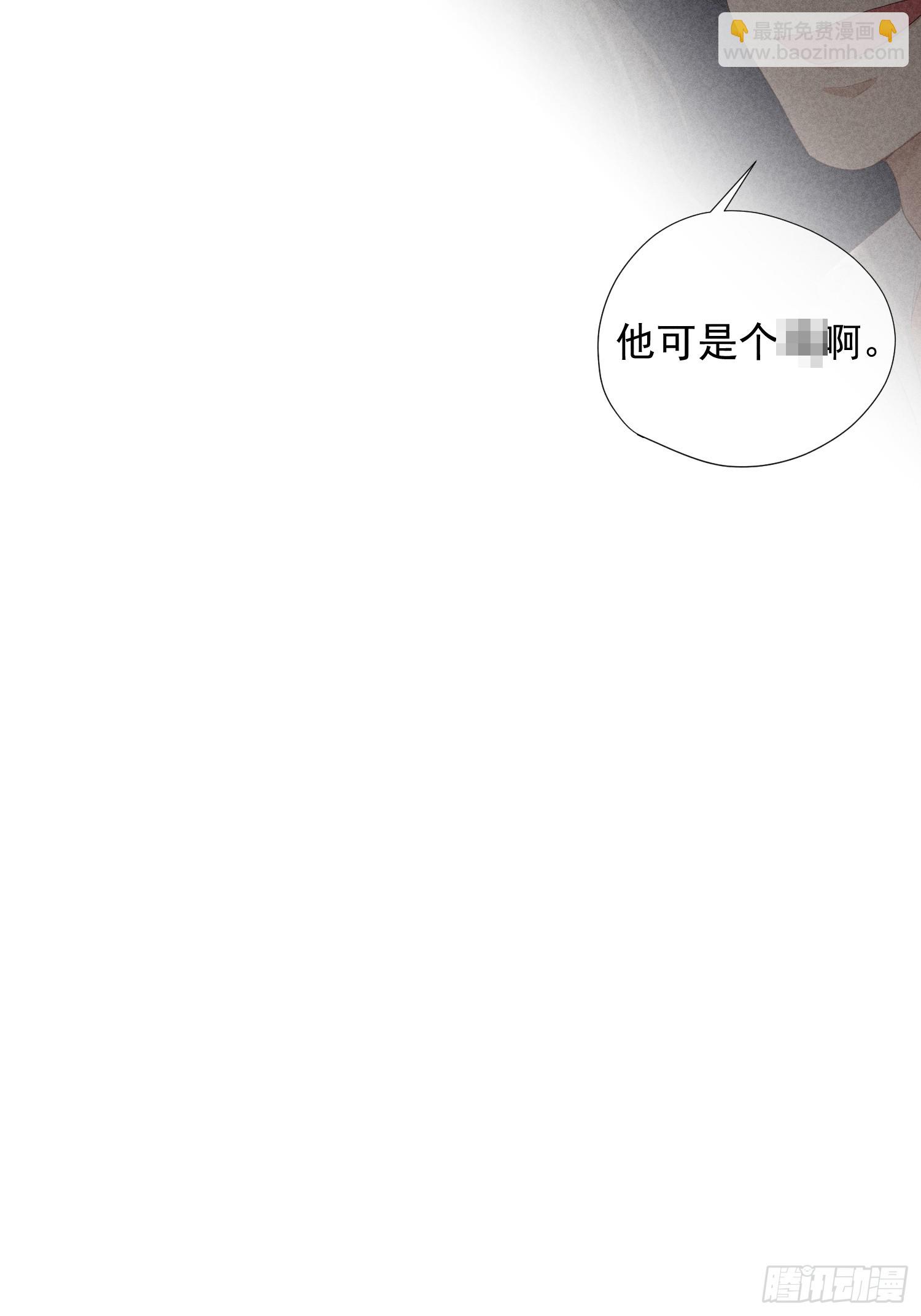 12话 悄然生长(1/2)-第61话