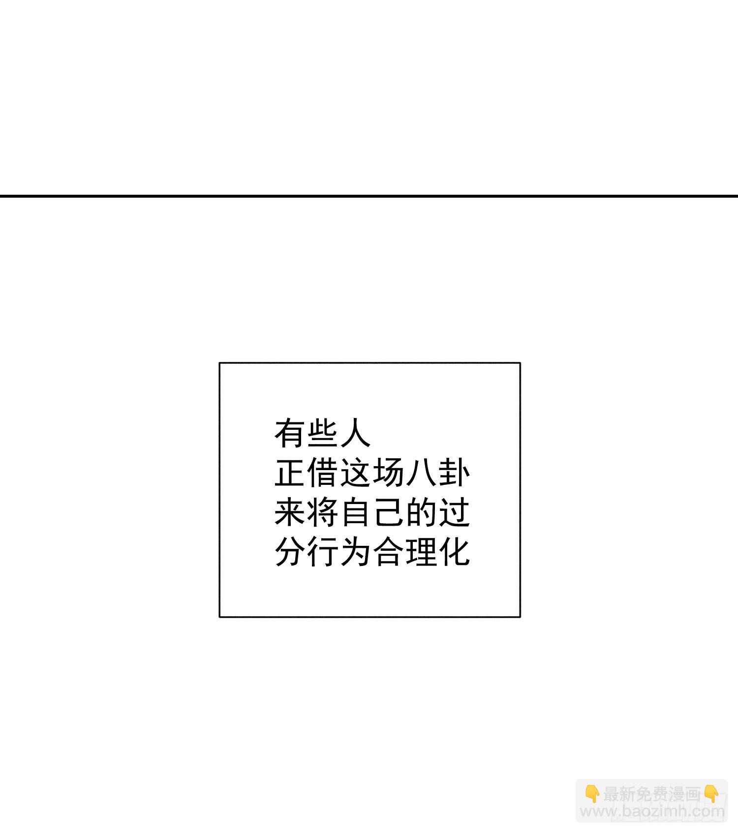 12话 悄然生长(1/2)-第61话