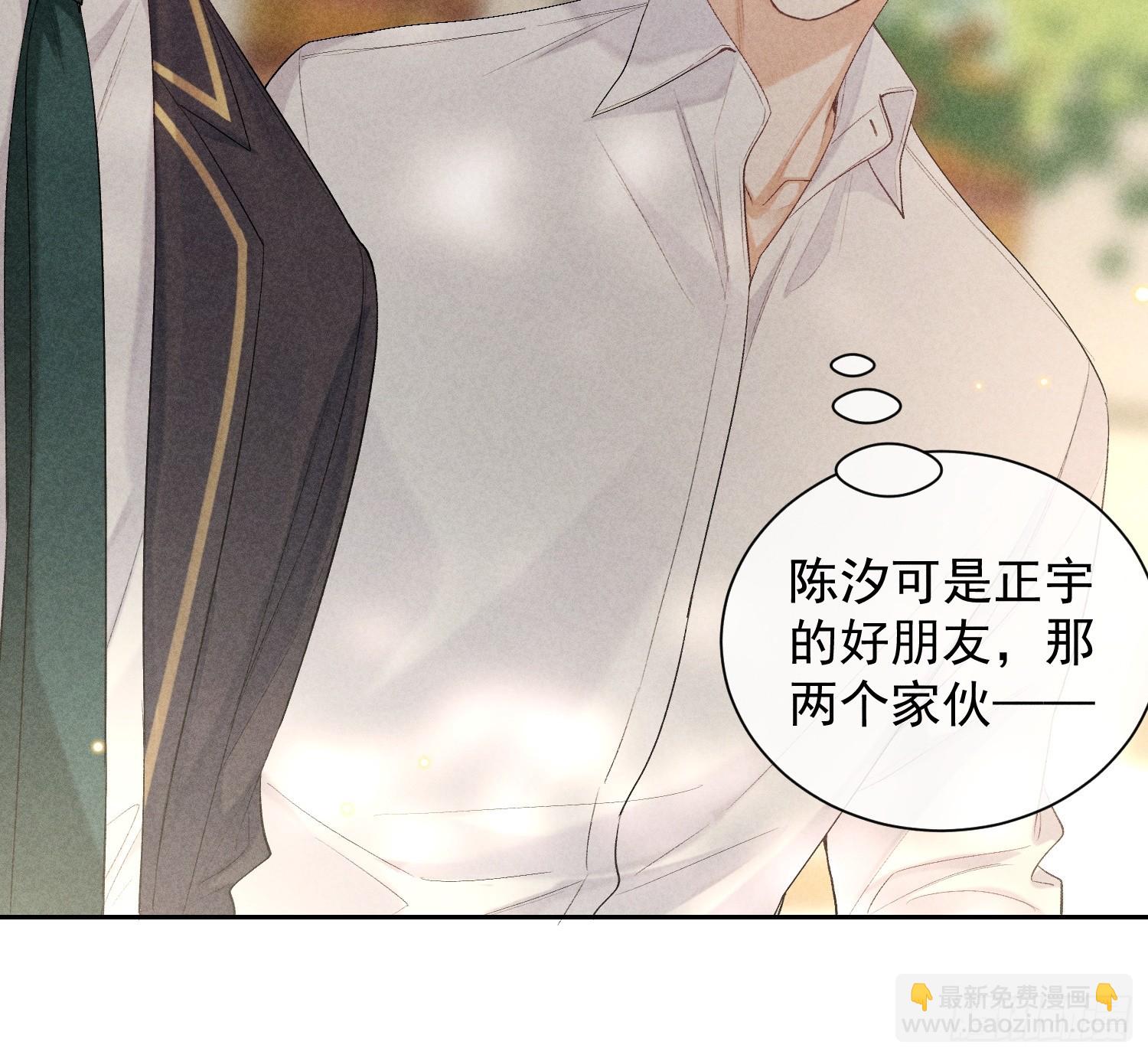 14话 真实(1/2)-第63话