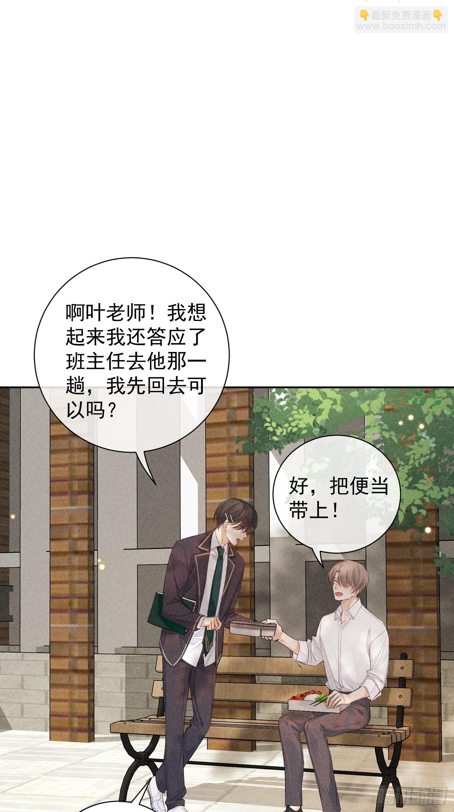 14话 真实(1/2)-第63话