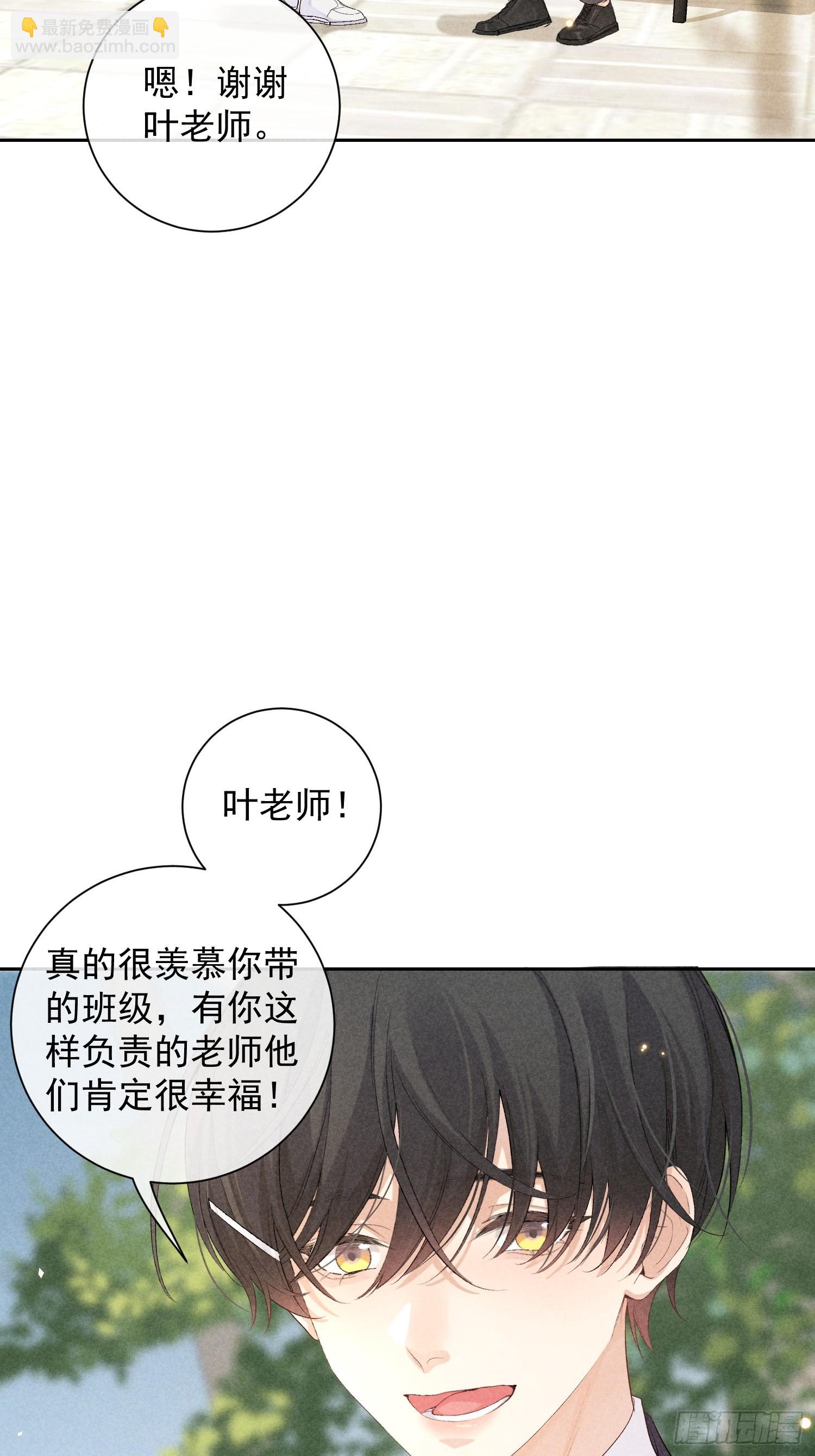 14话 真实(1/2)-第63话