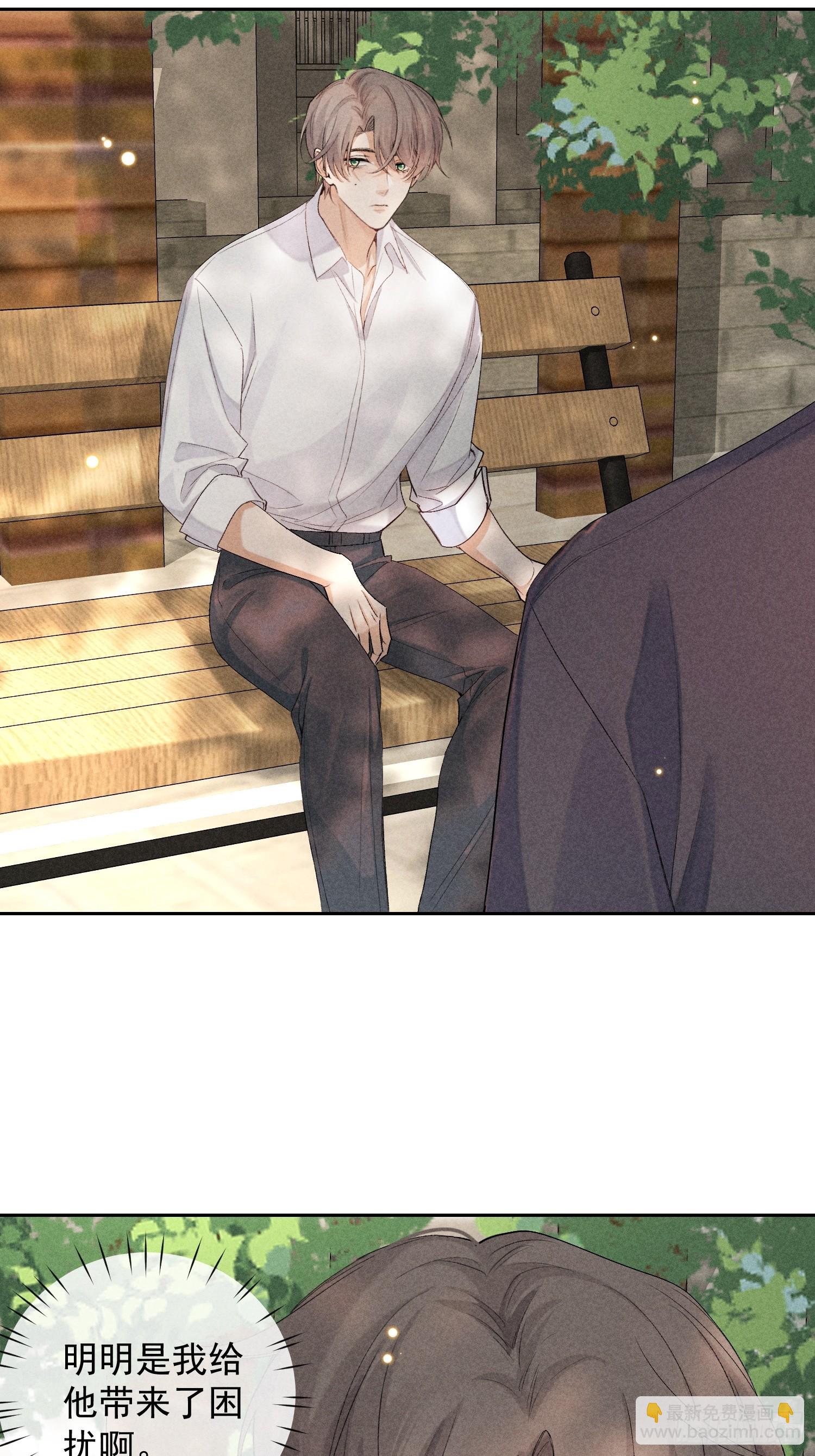 14话 真实(1/2)-第63话