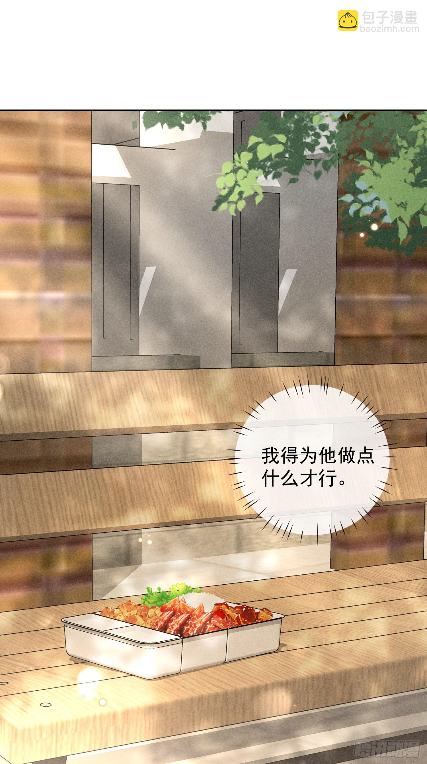 14话 真实(1/2)-第63话