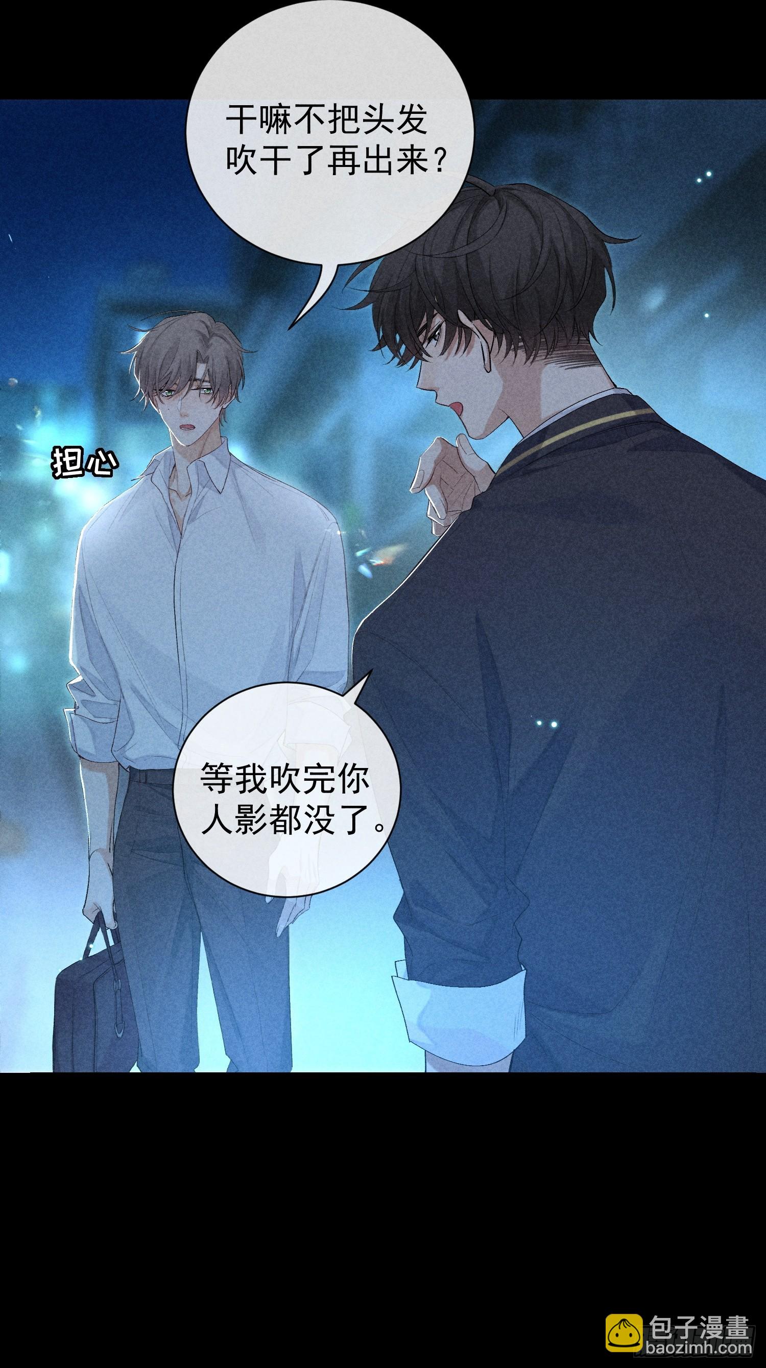 14话 真实(1/2)-第63话