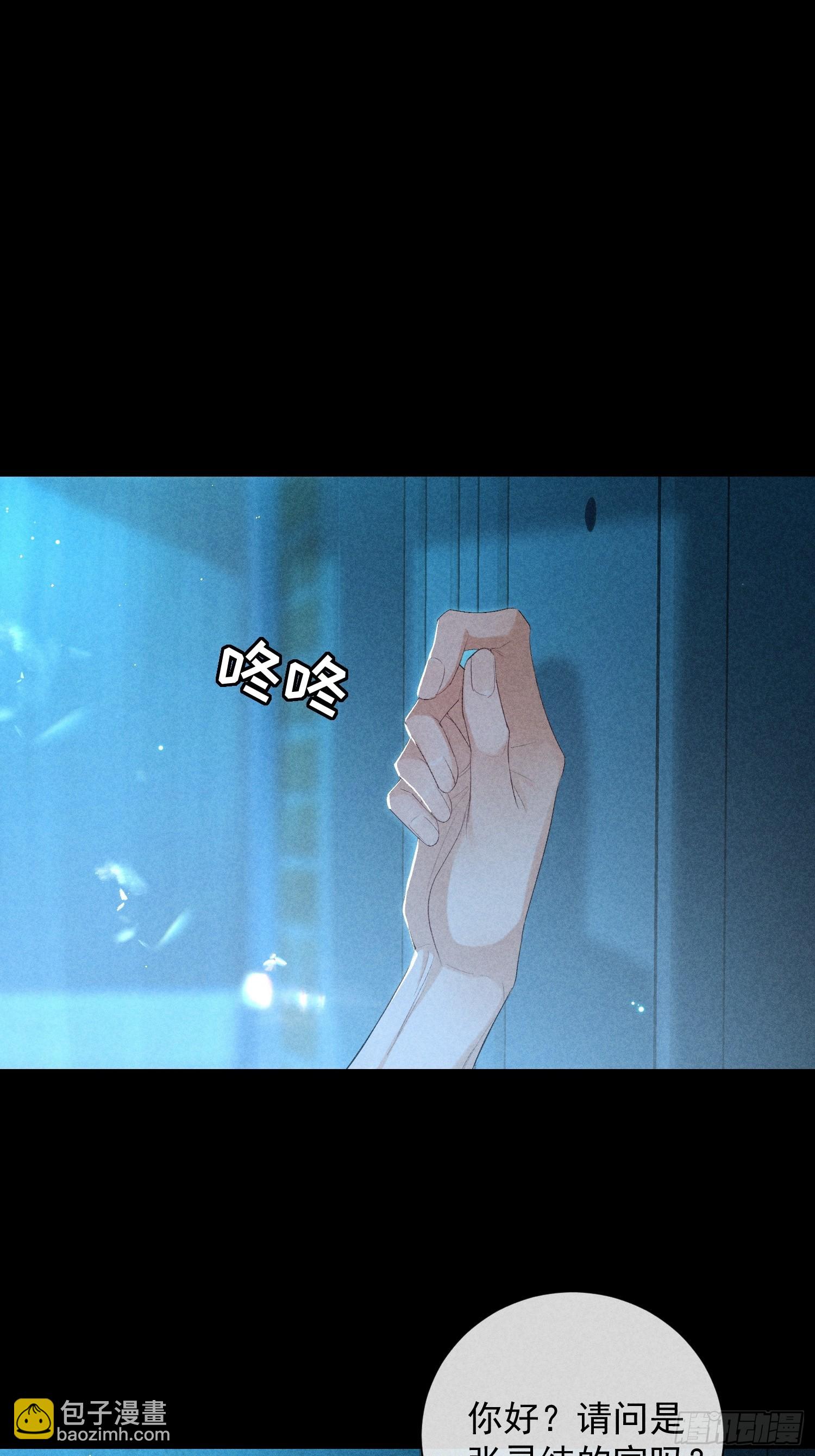 14话 真实(1/2)-第63话