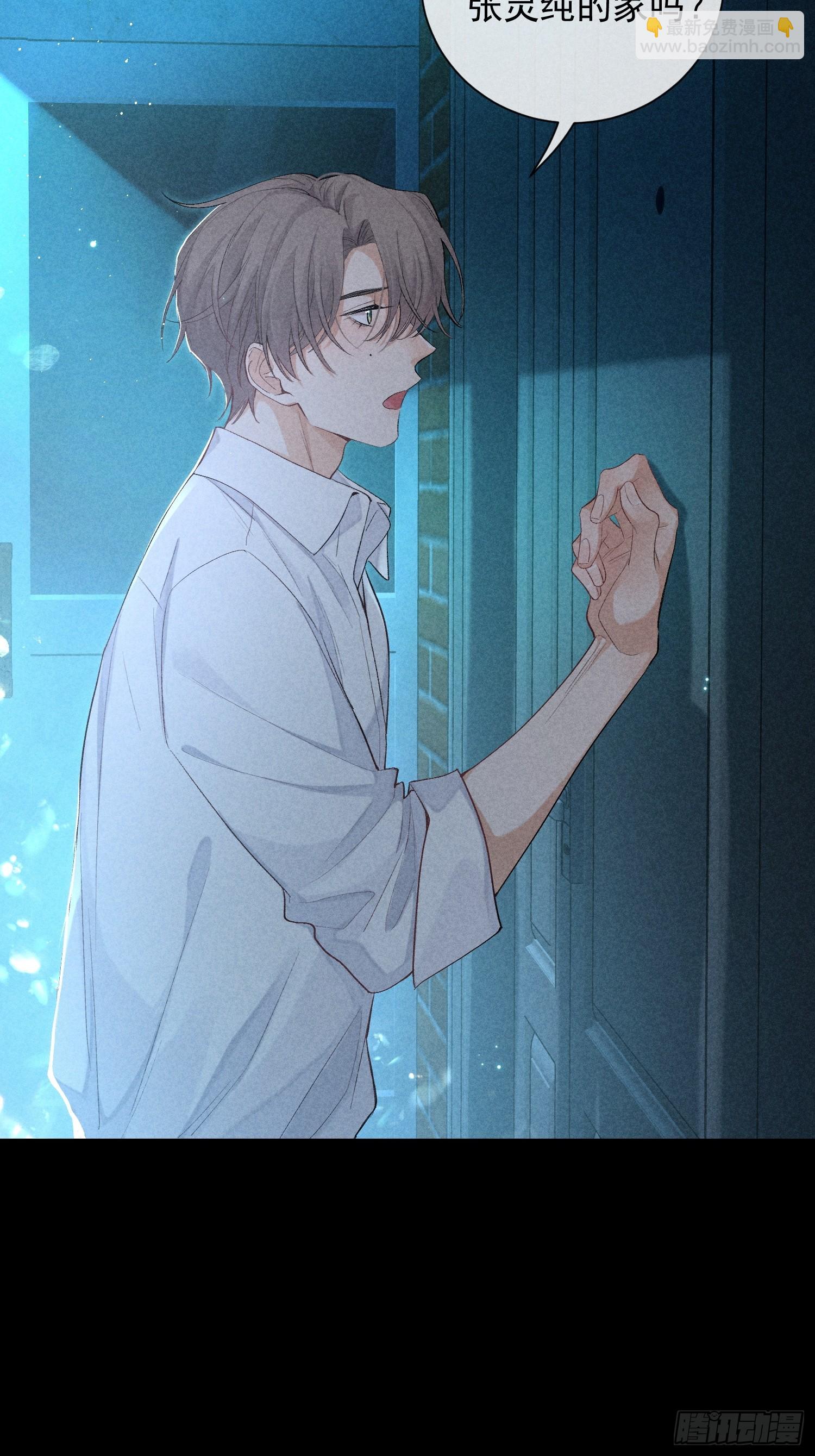 14话 真实(1/2)-第63话