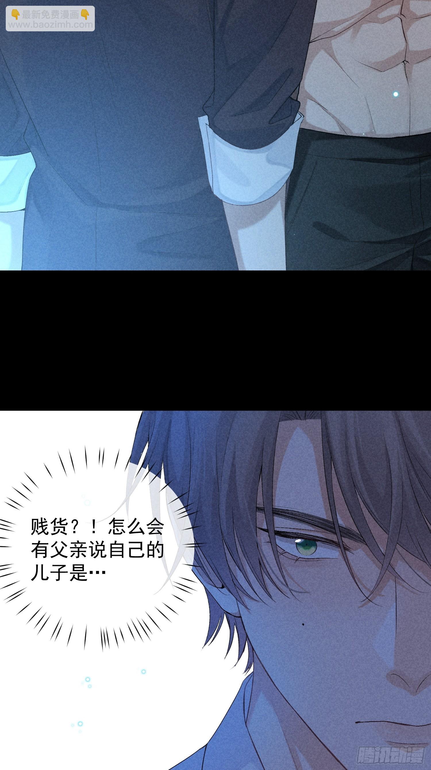 14话 真实(1/2)-第63话