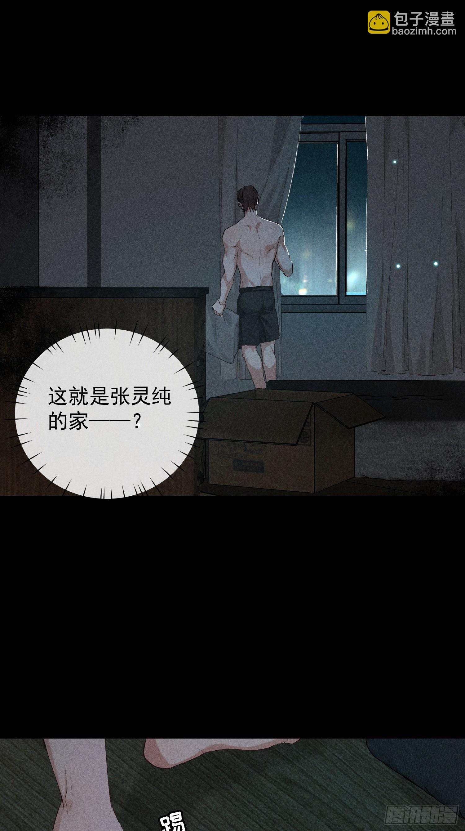 14话 真实(1/2)-第63话