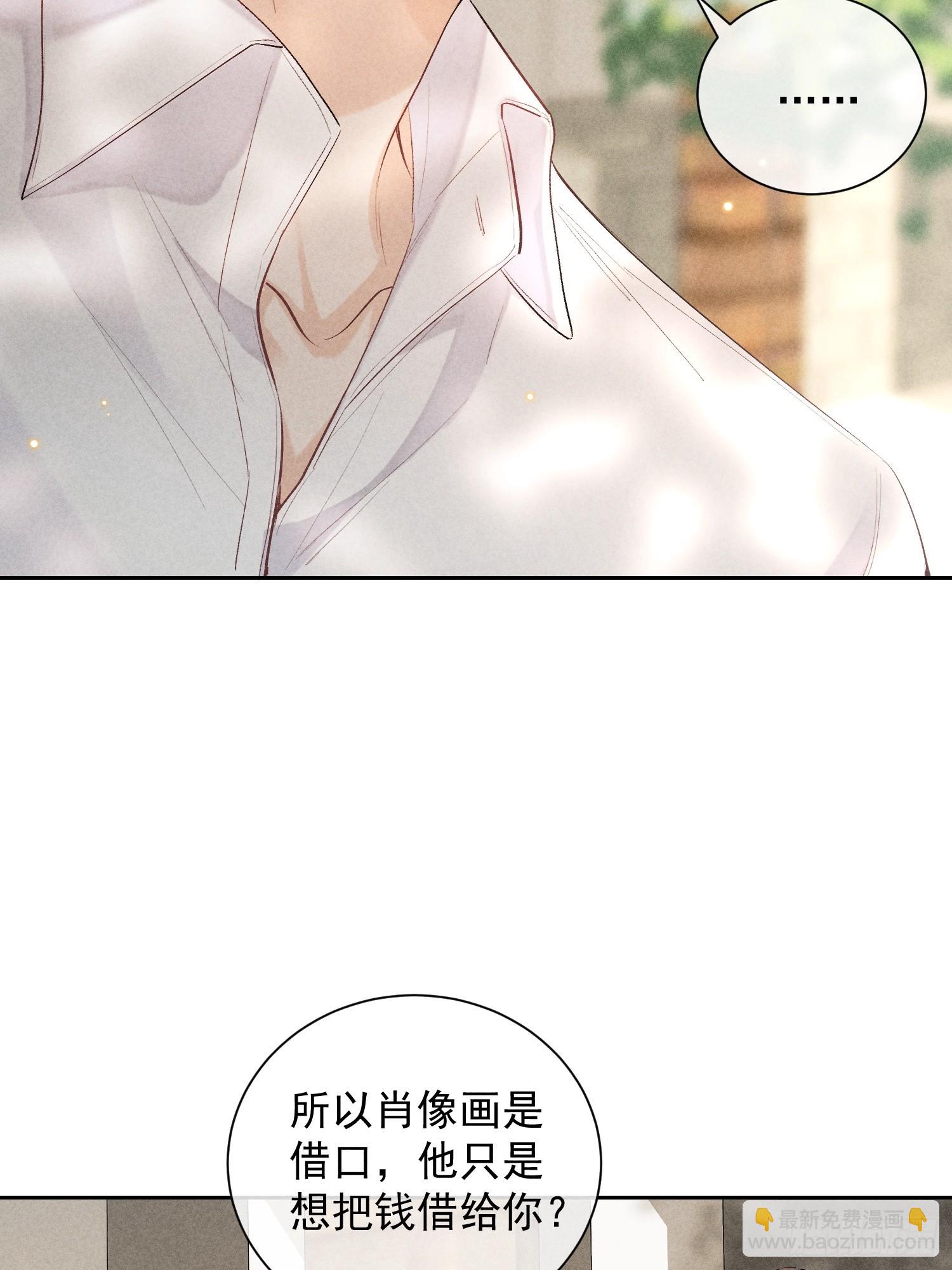 14话 真实(1/2)-第63话
