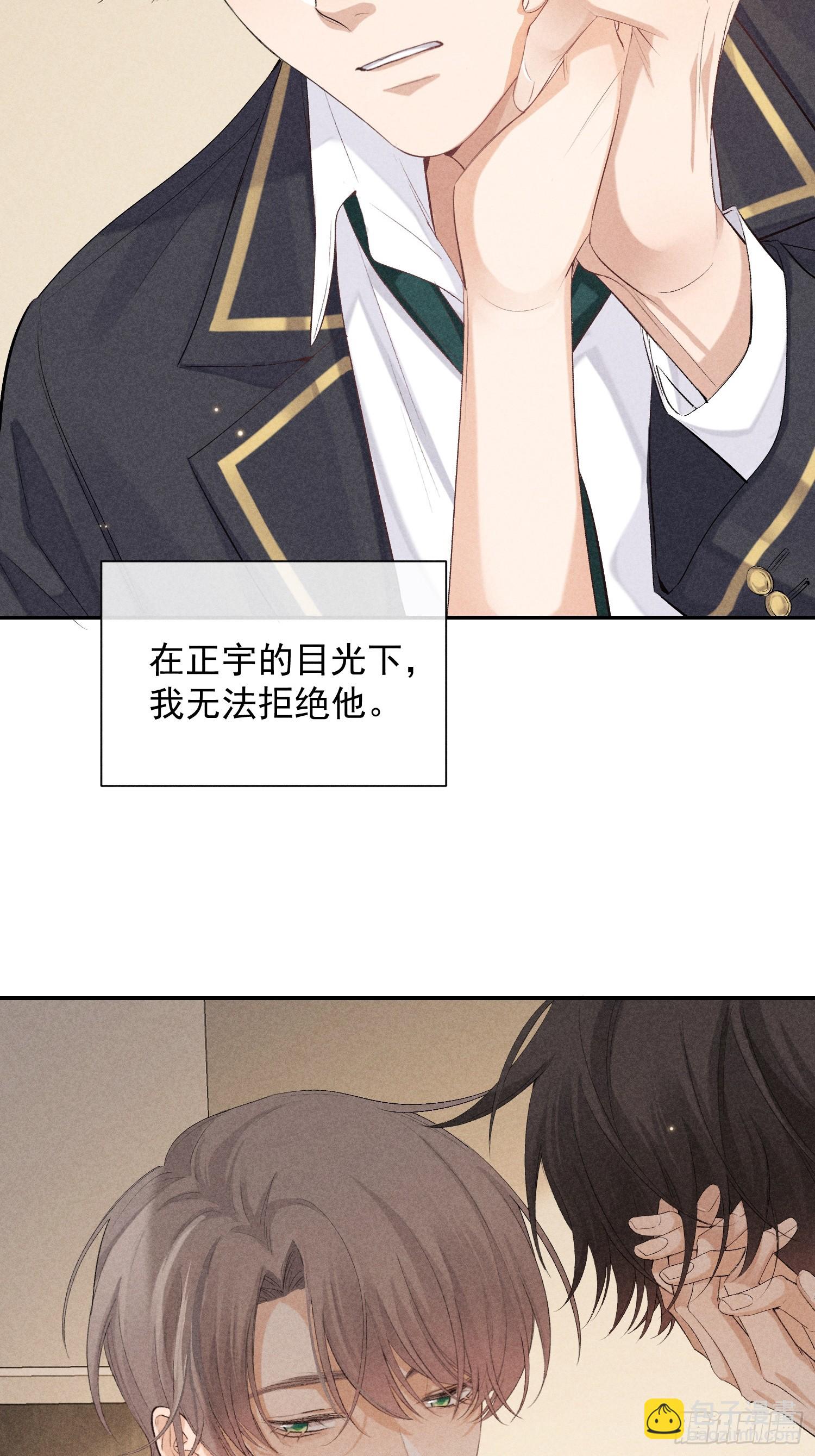 16话 浴室(1/2)-第65话