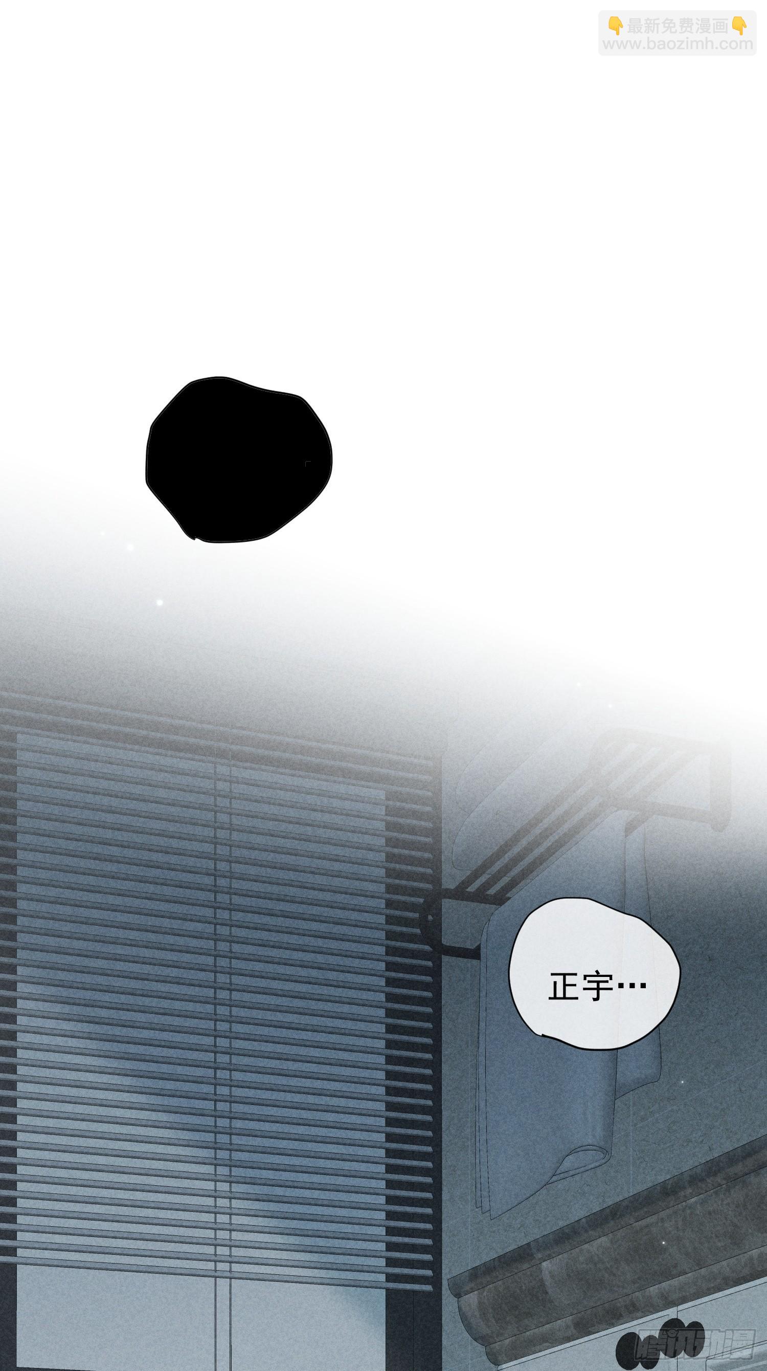 16话 浴室(1/2)-第65话