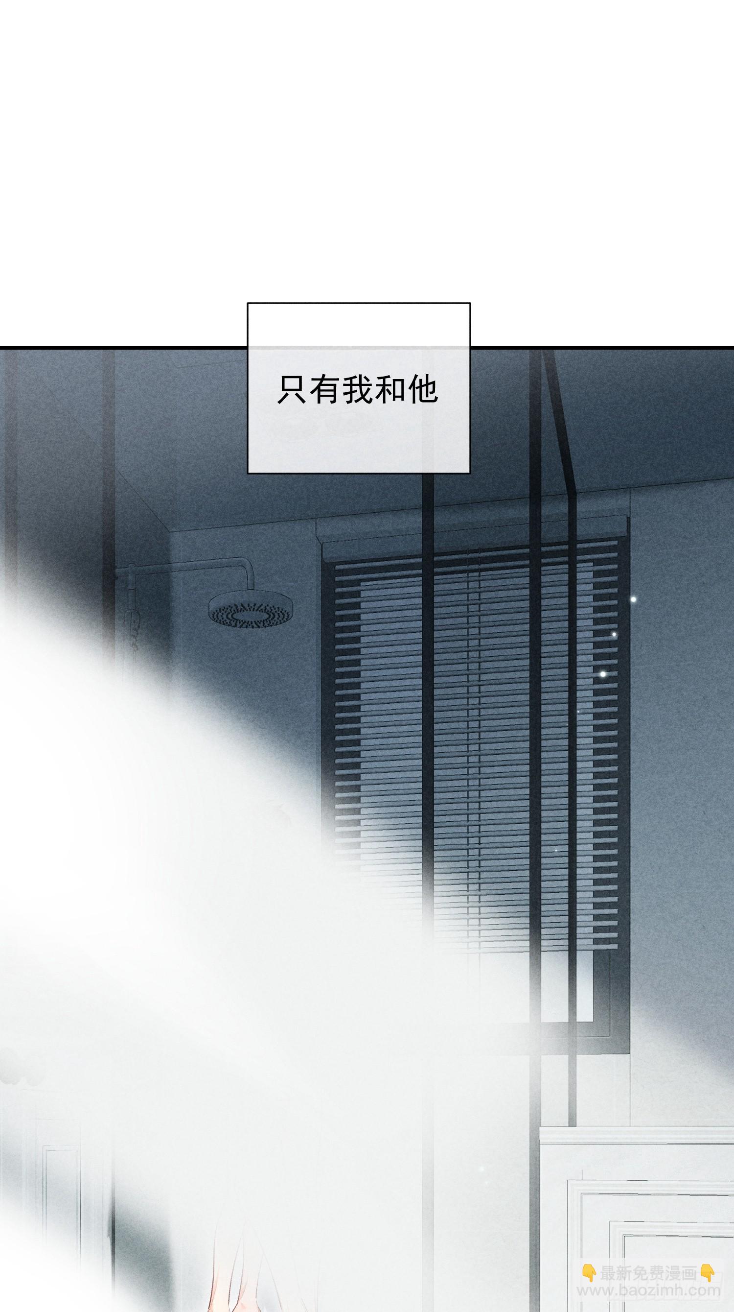 16话 浴室(1/2)-第65话