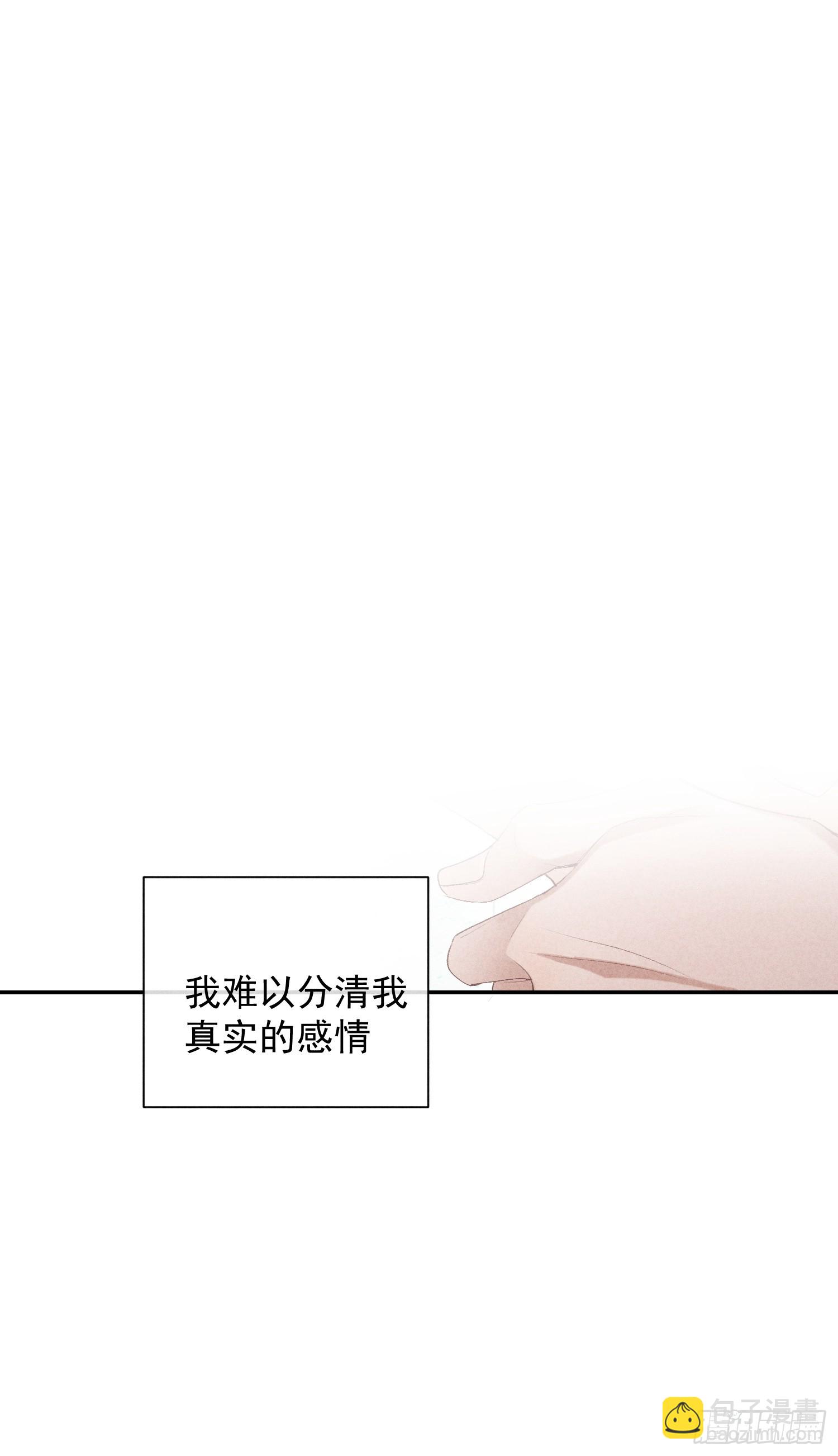 16话 浴室(1/2)-第65话