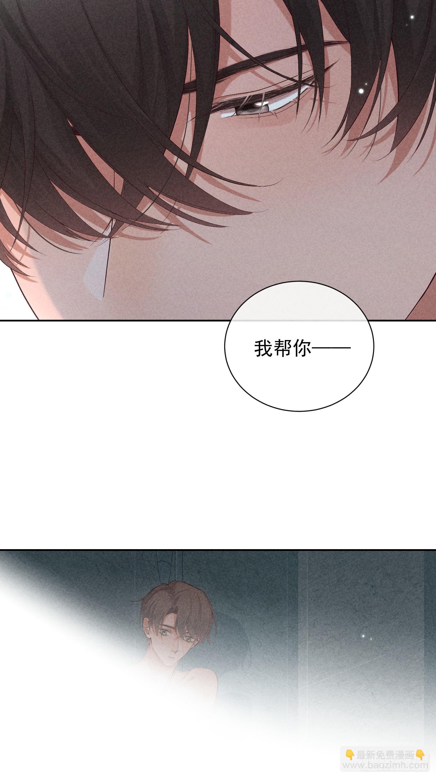 16话 浴室(1/2)-第65话