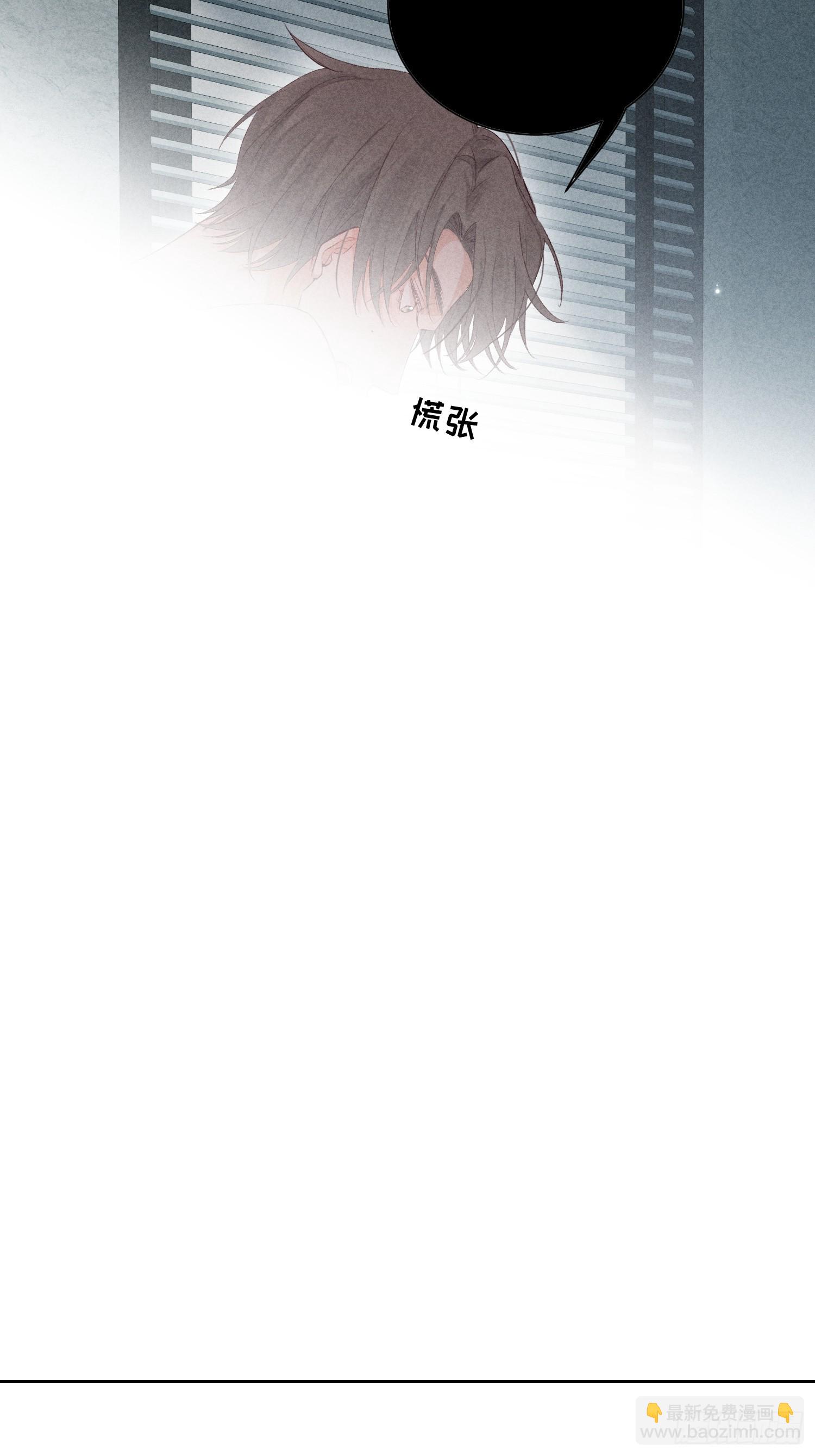 16话 浴室(1/2)-第65话