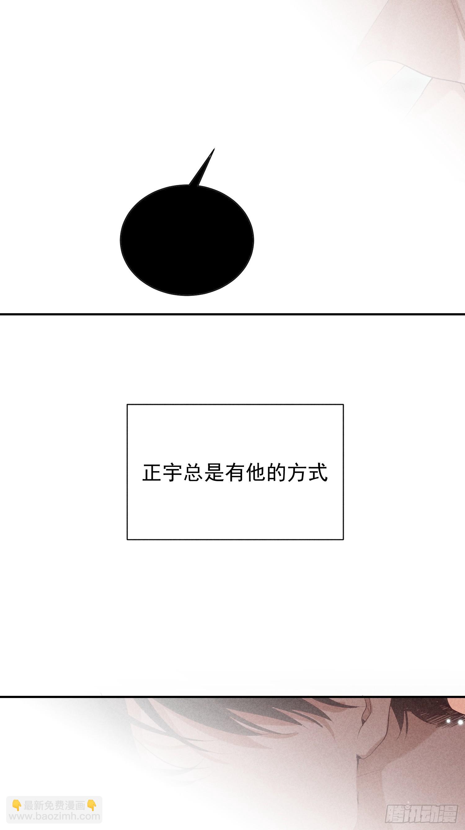 16话 浴室(1/2)-第65话