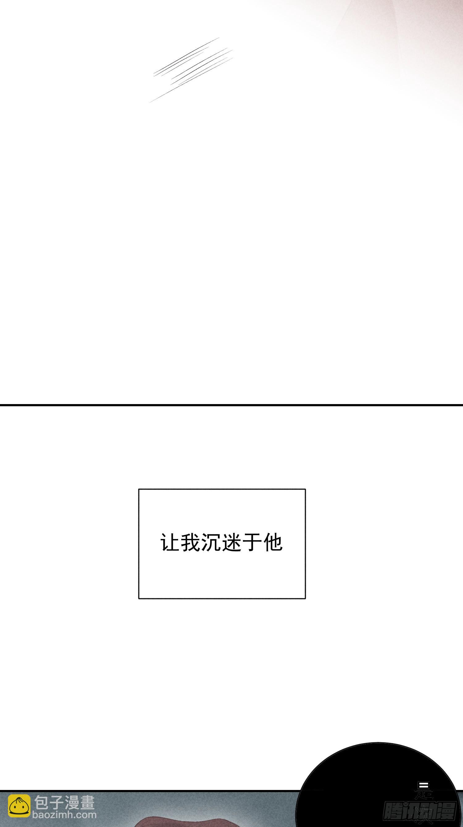 16话 浴室(1/2)-第65话