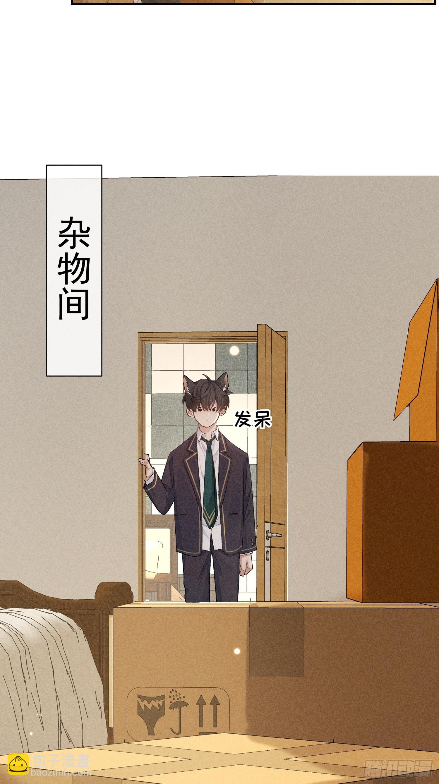 16话 浴室(1/2)-第65话