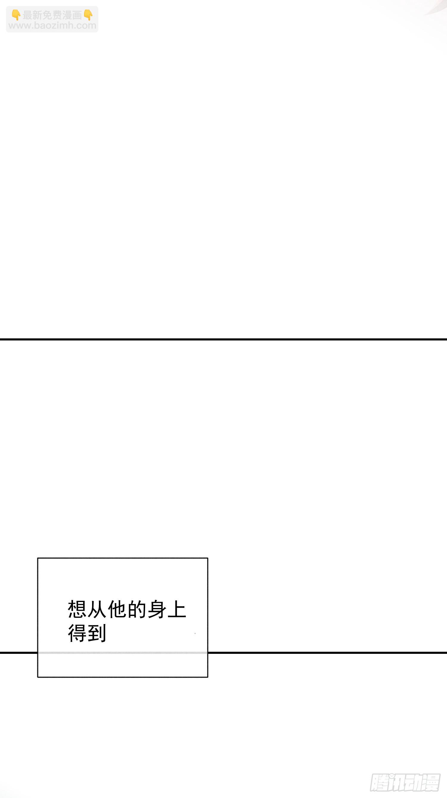 16话 浴室(1/2)-第65话
