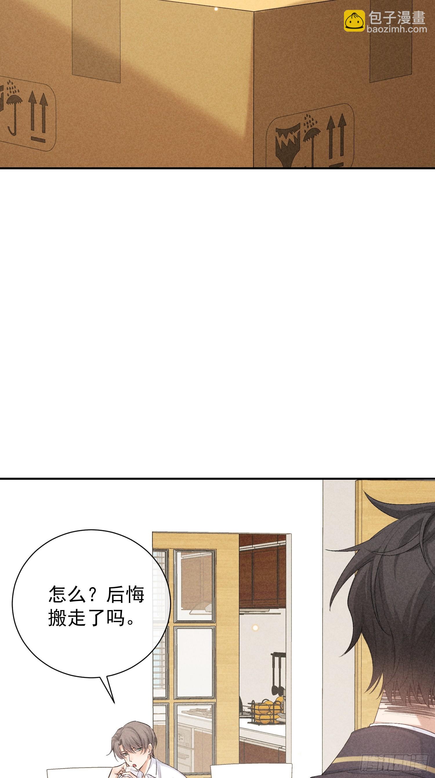 16话 浴室(1/2)-第65话