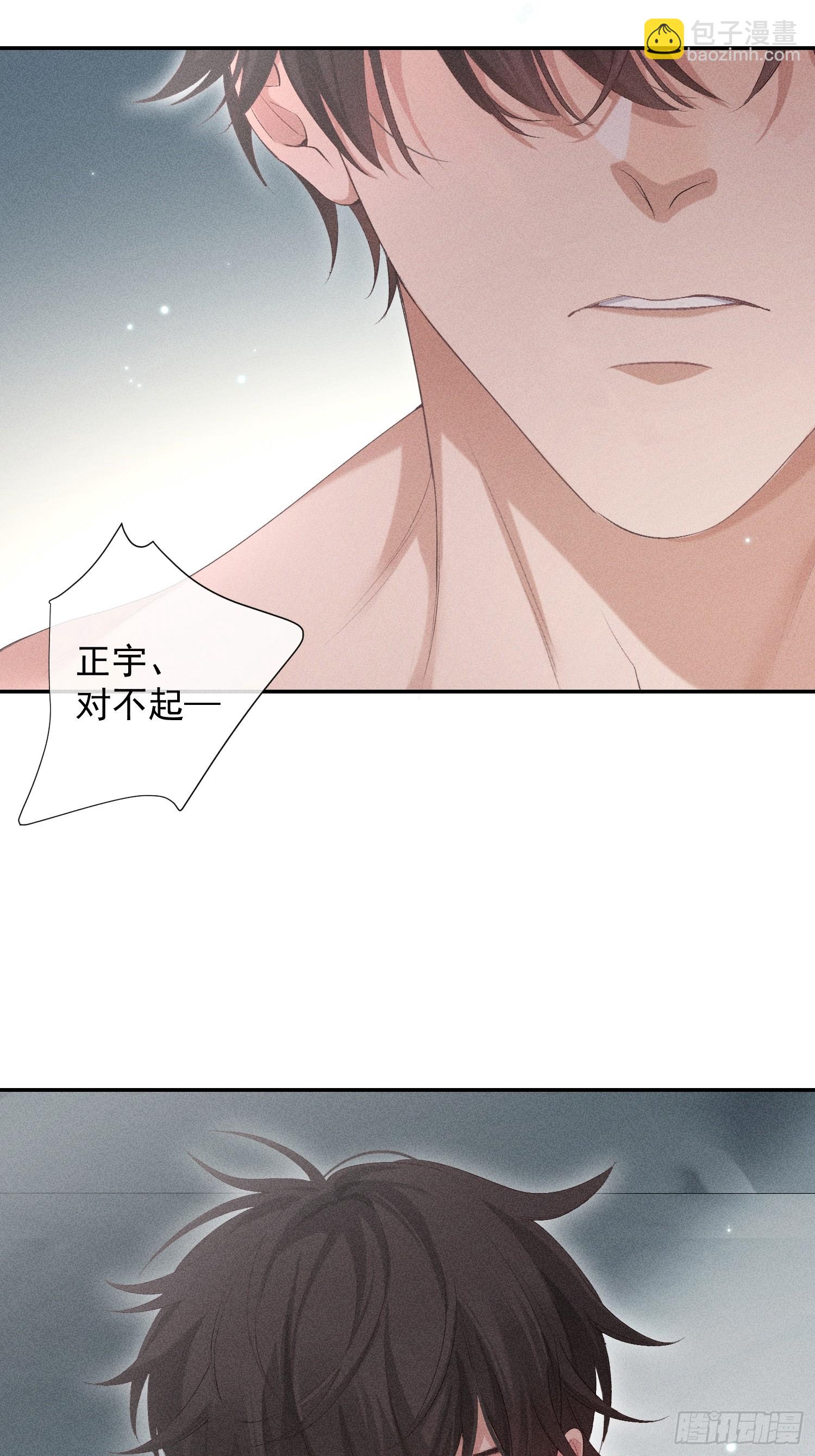 16话 浴室(1/2)-第65话