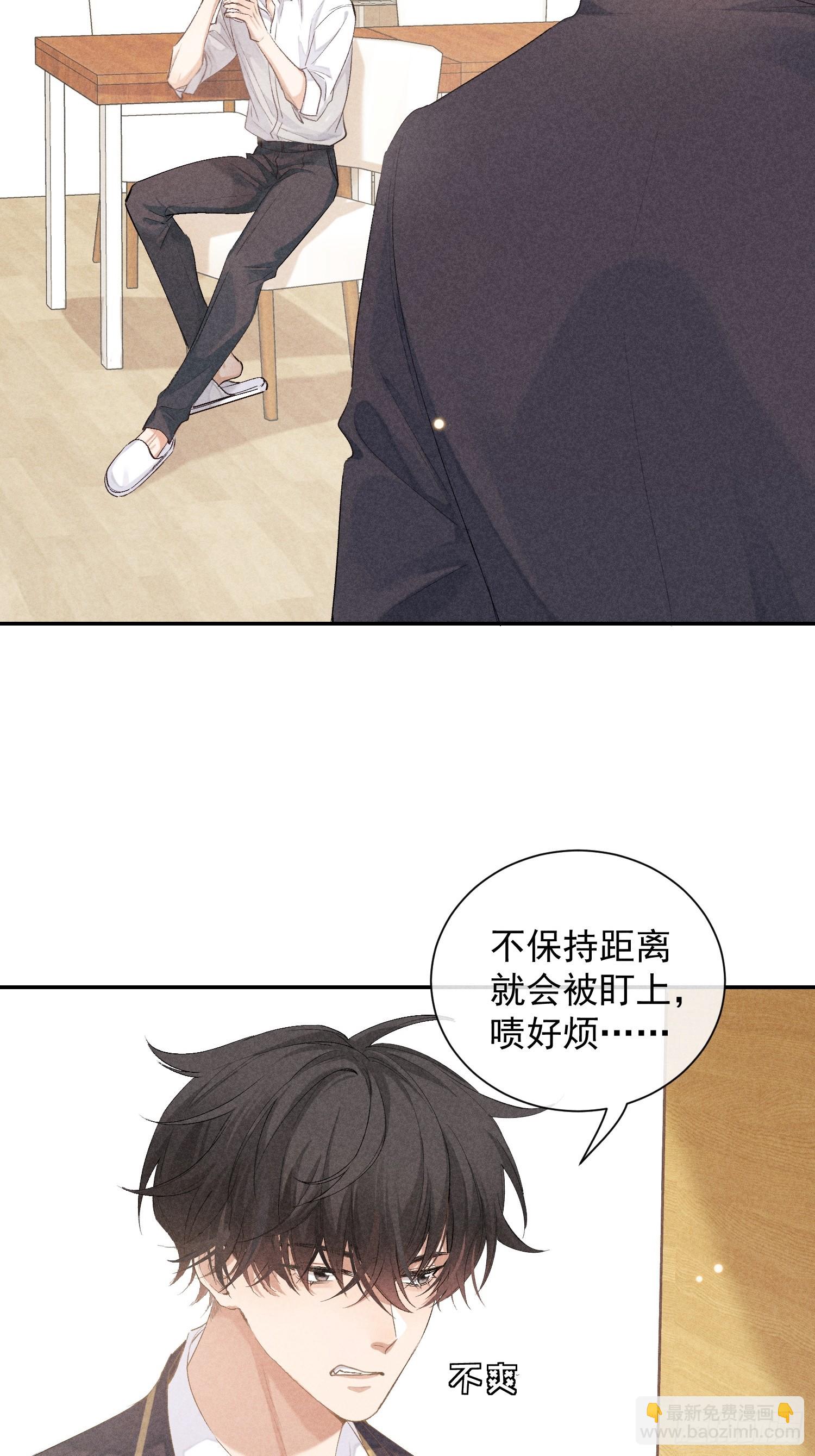 16话 浴室(1/2)-第65话