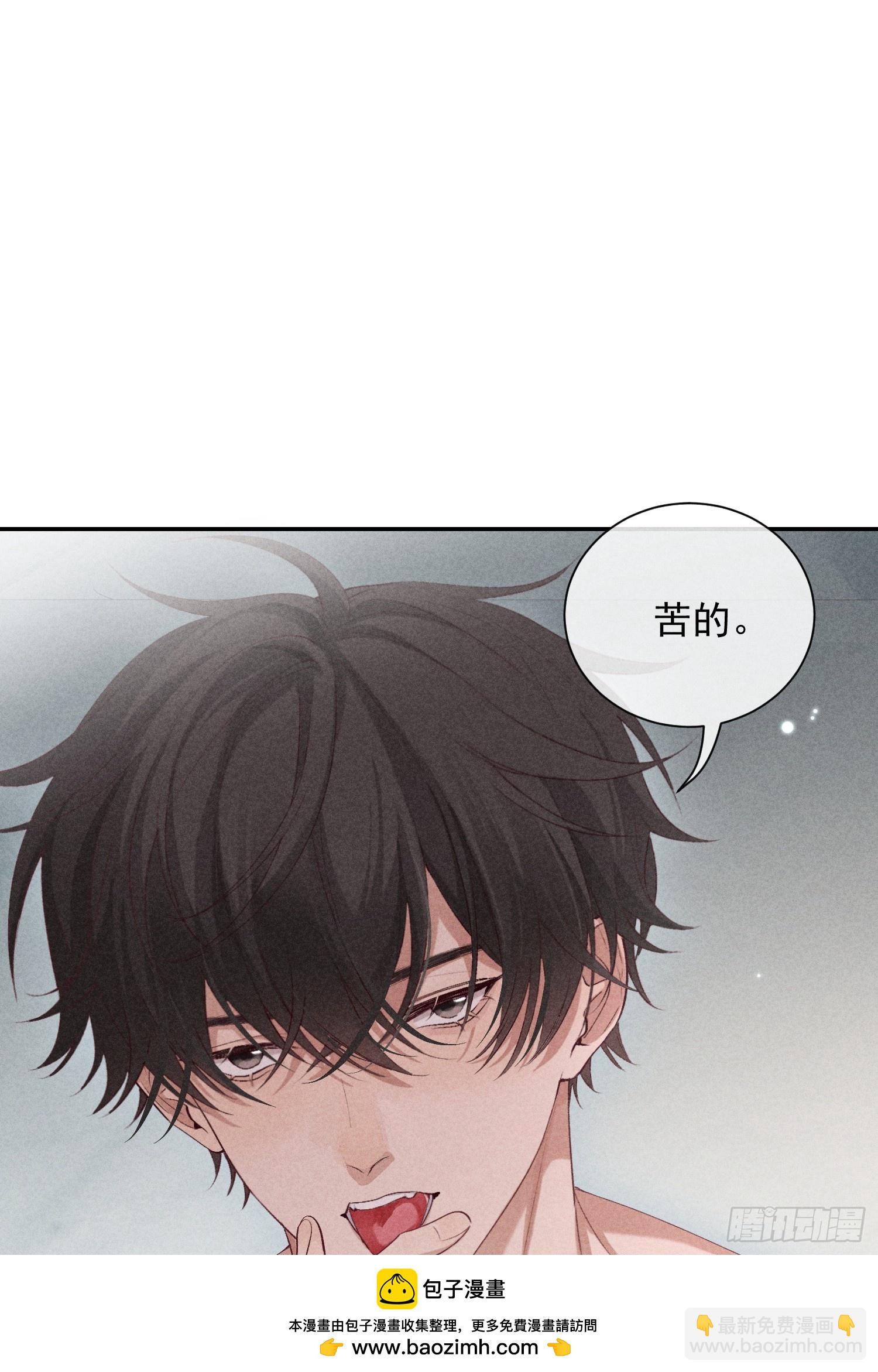16话 浴室(1/2)-第65话