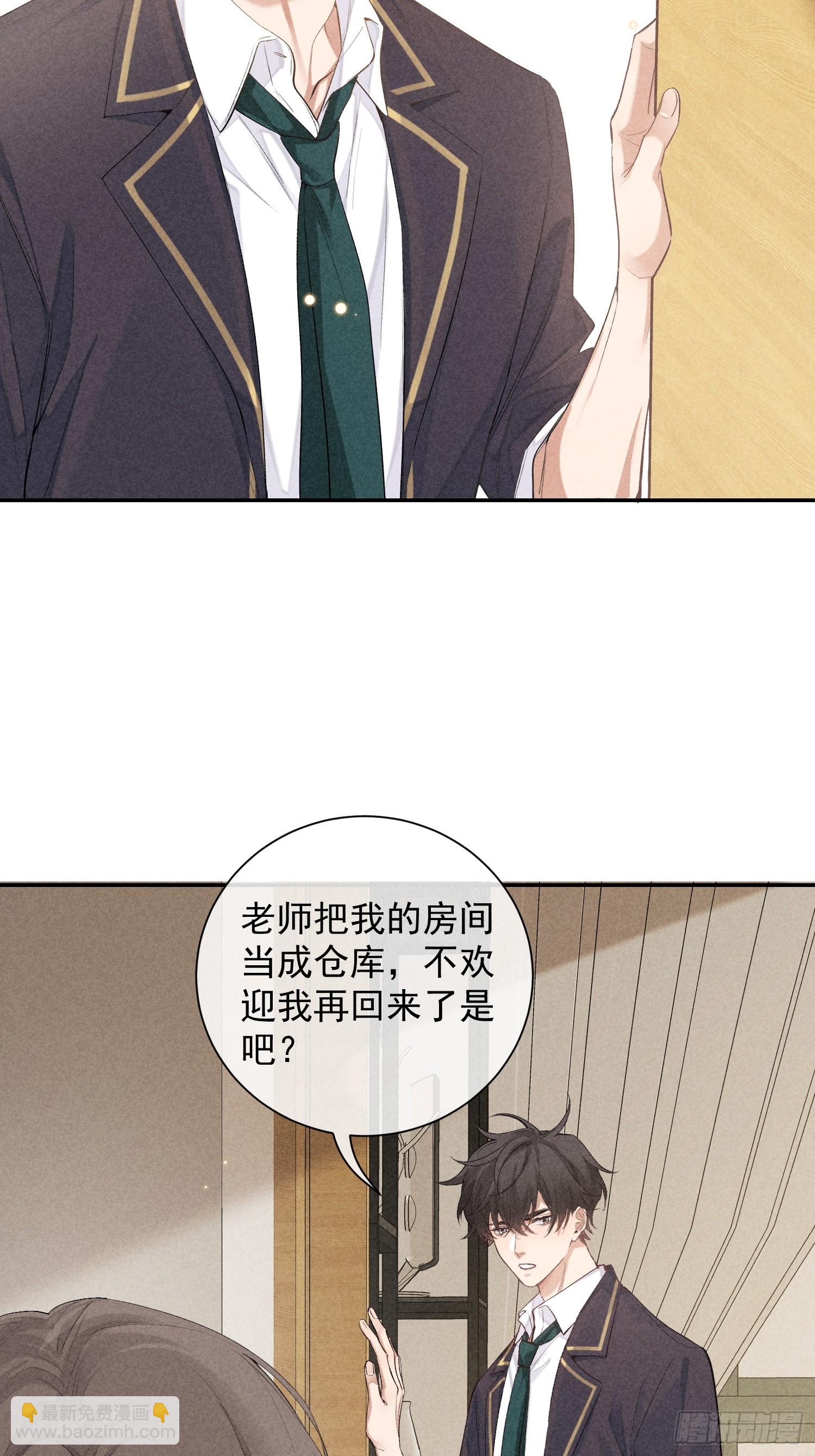 16话 浴室(1/2)-第65话