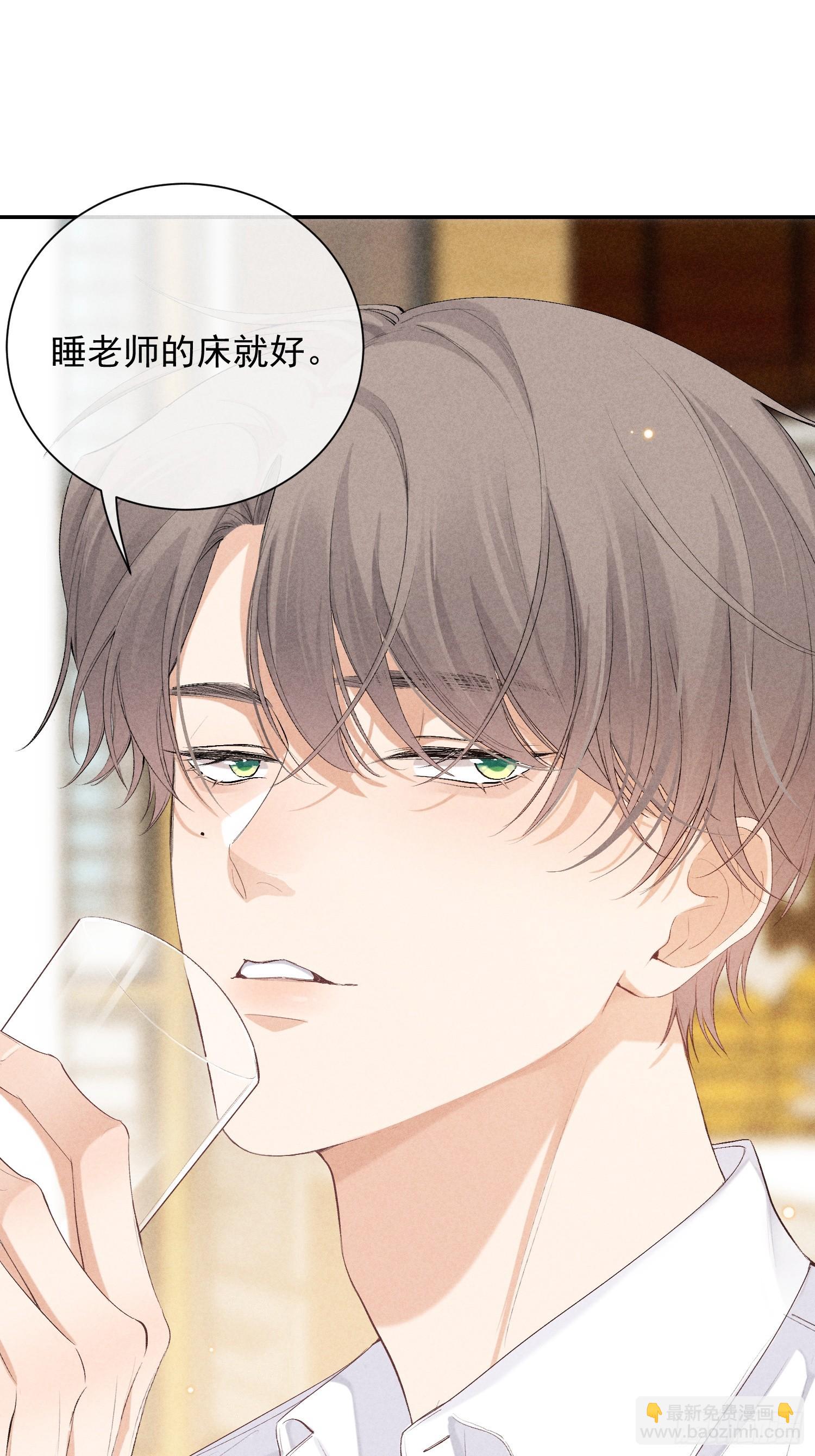 16话 浴室(1/2)-第65话