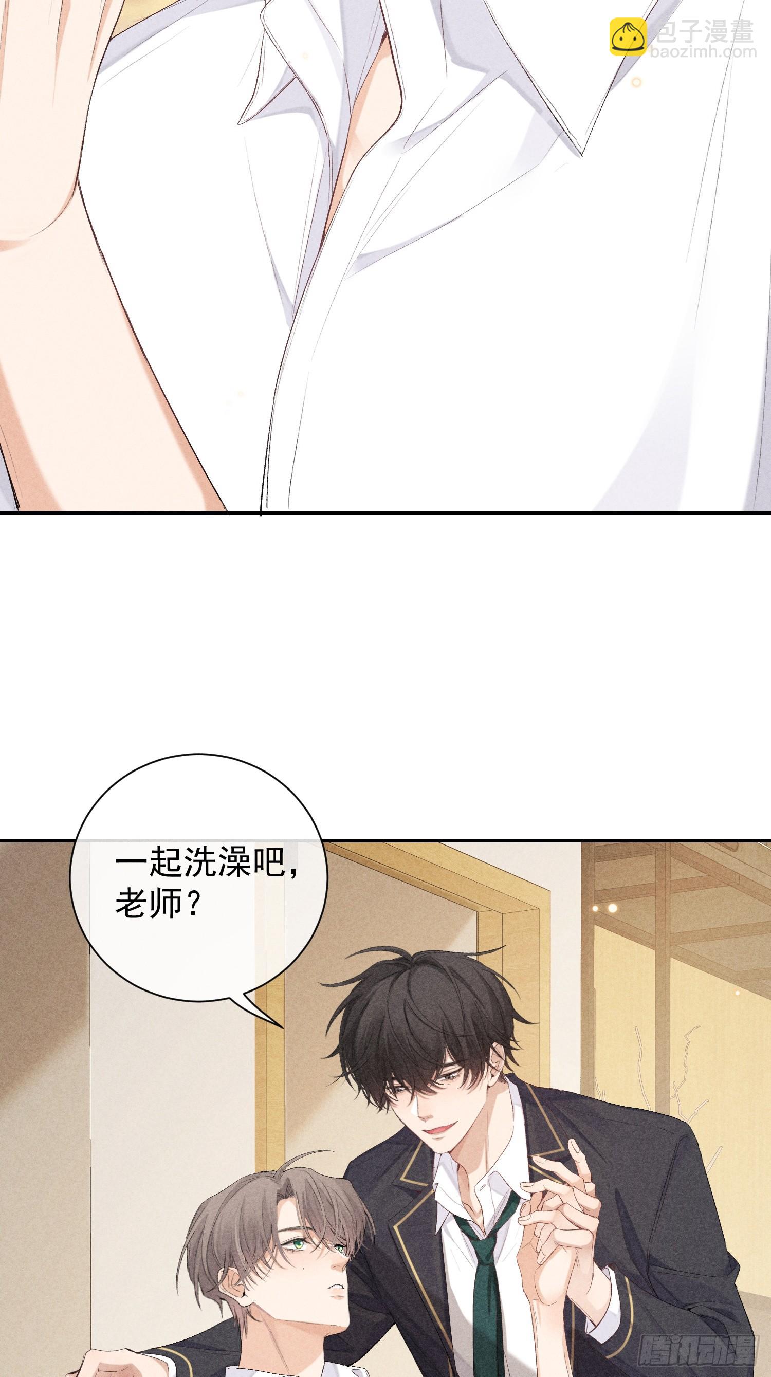16话 浴室(1/2)-第65话