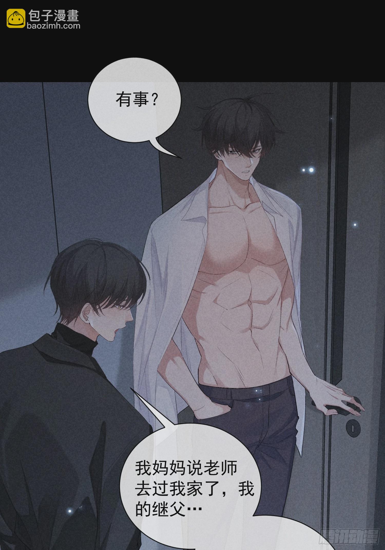 18话 交易(1/2)-第67话