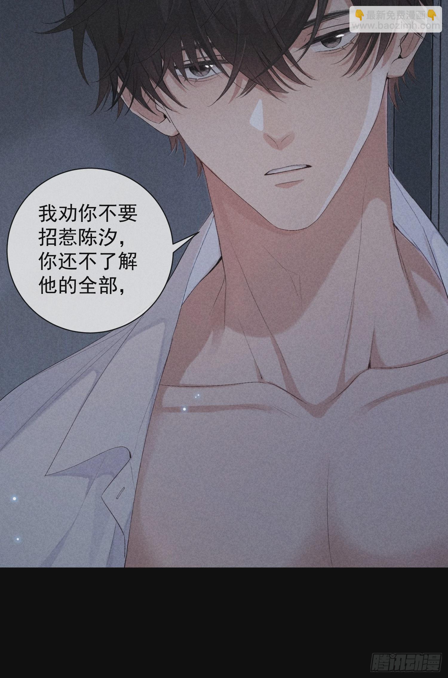18话 交易(1/2)-第67话